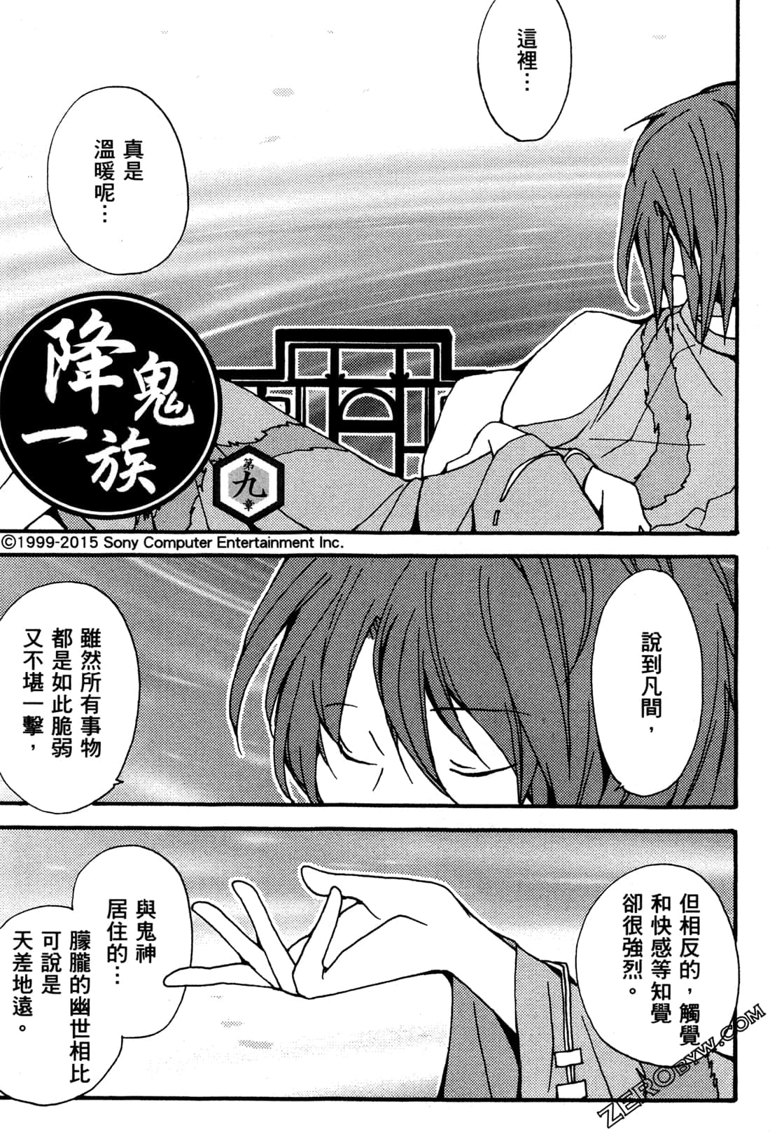 Page 96