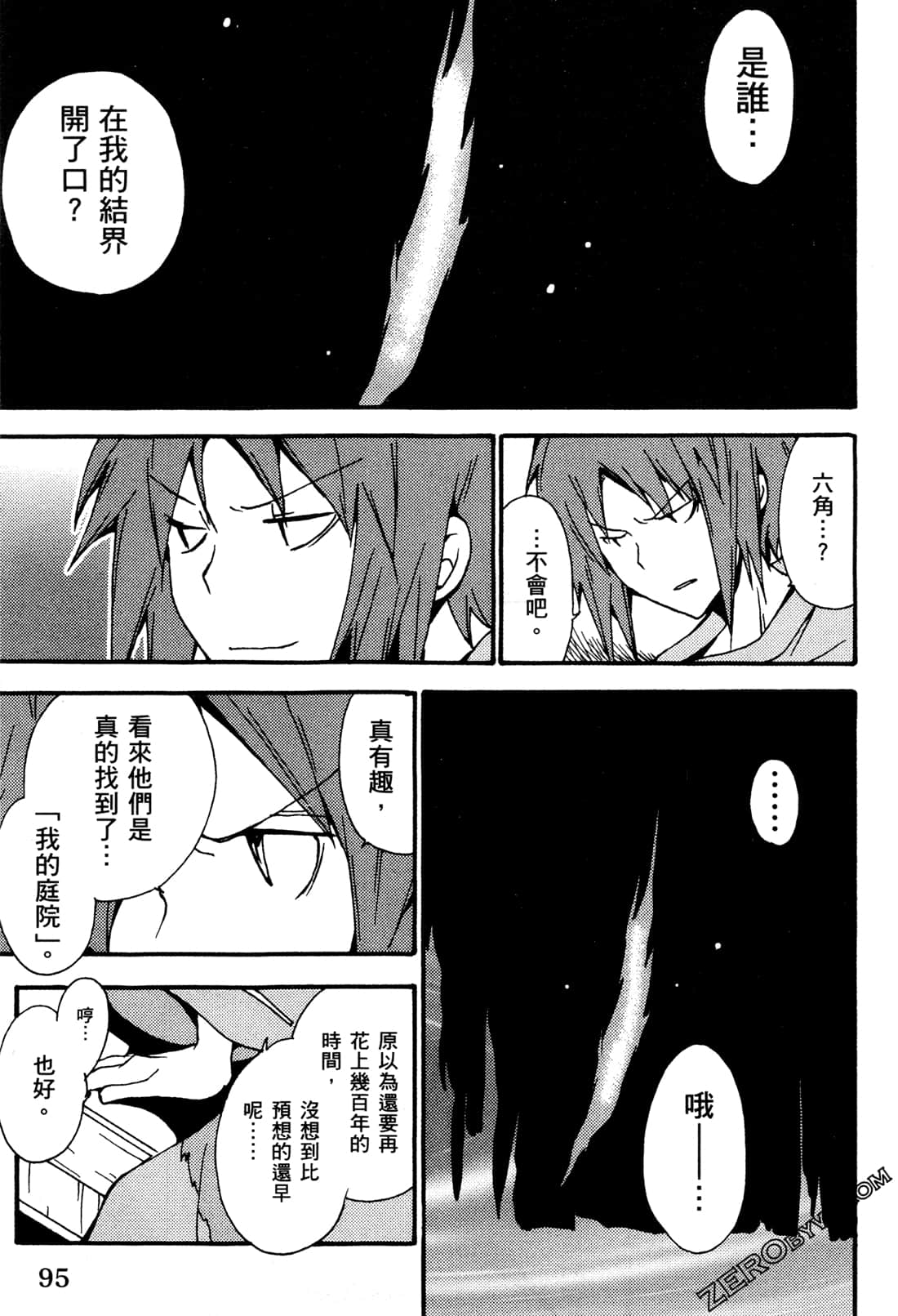 Page 98