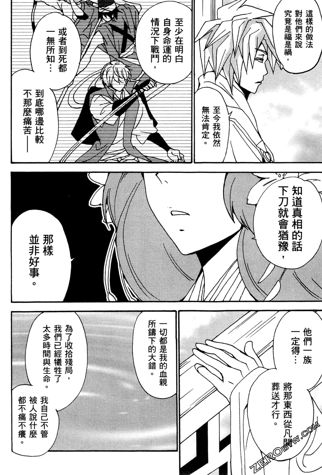 Page 101