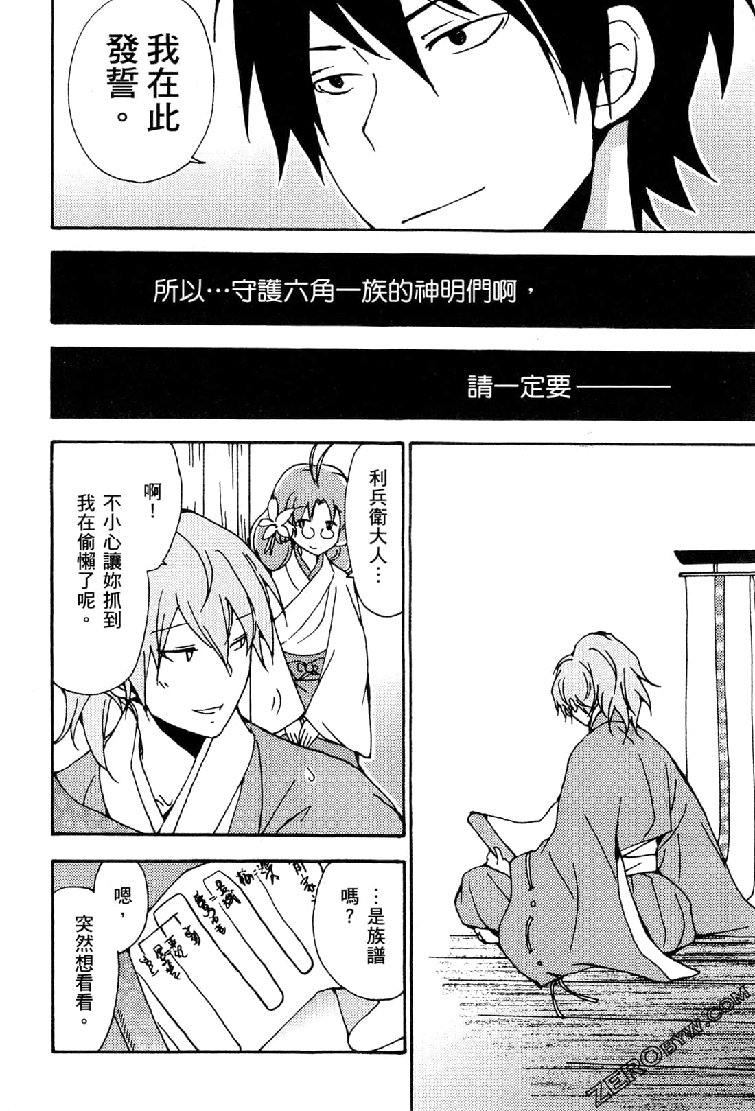 Page 107