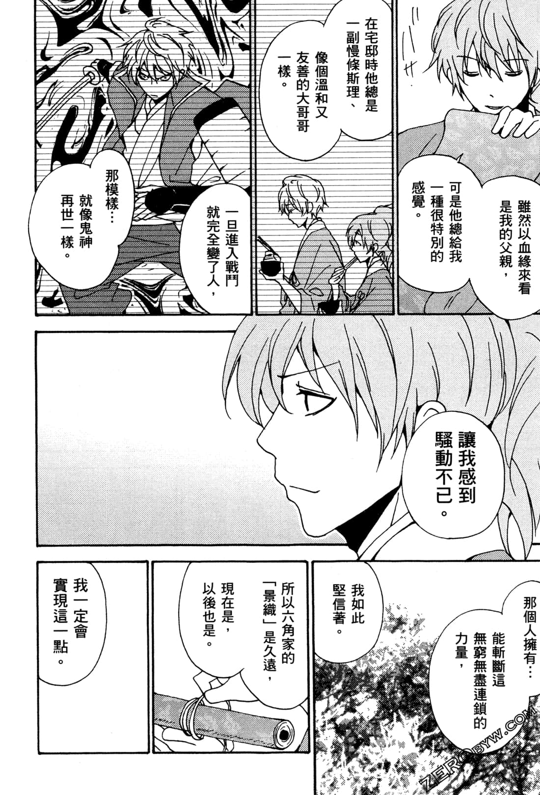 Page 109