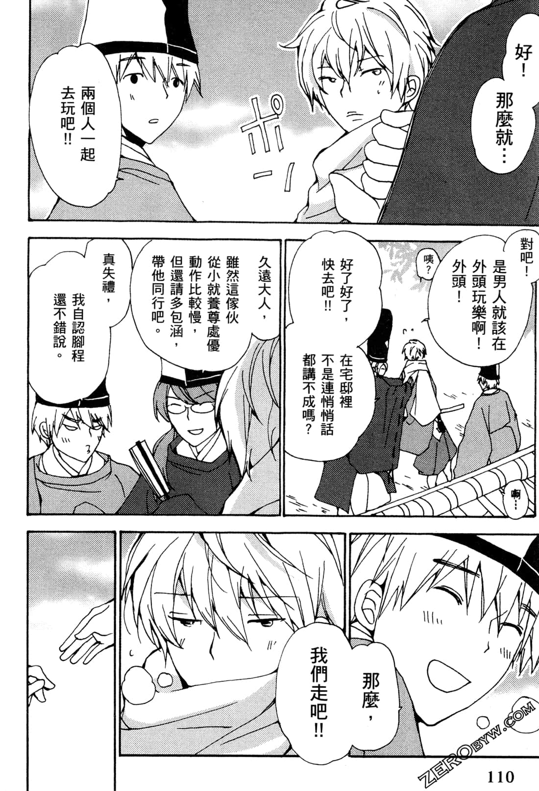 Page 113