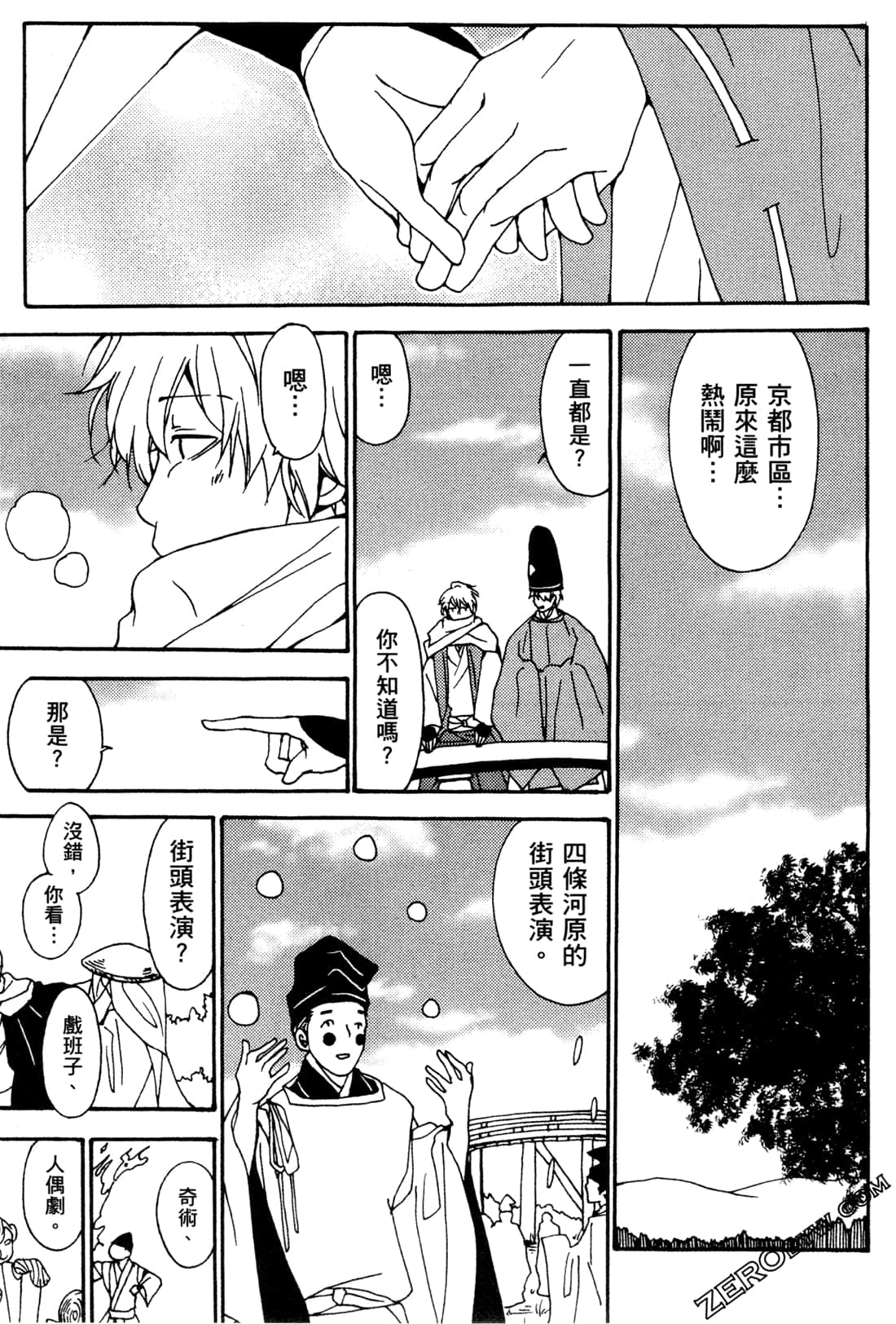Page 114
