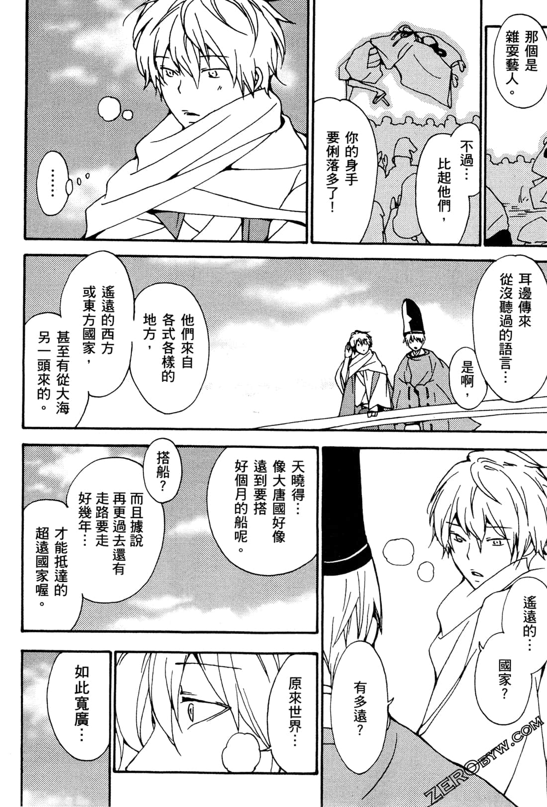 Page 115