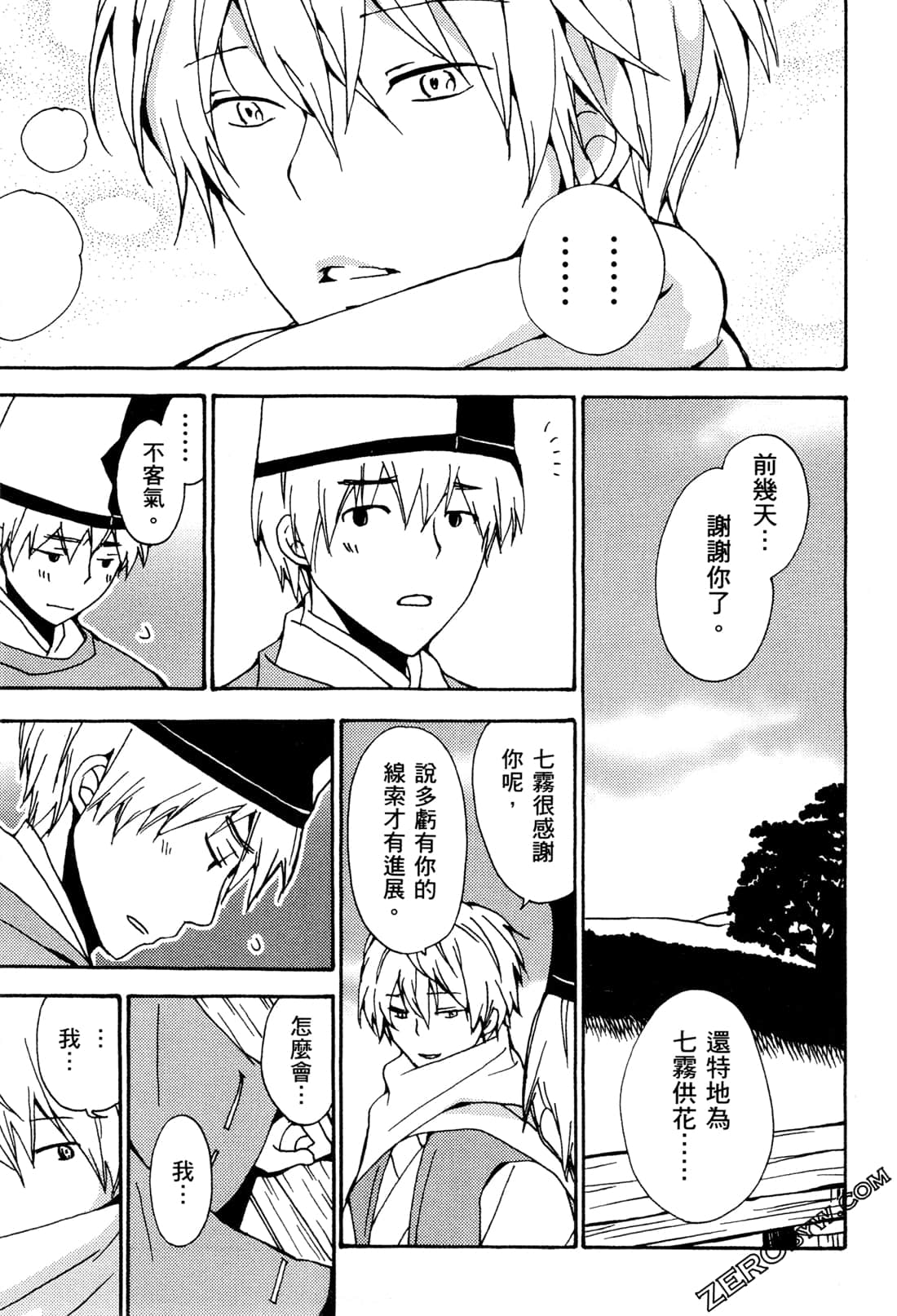 Page 116