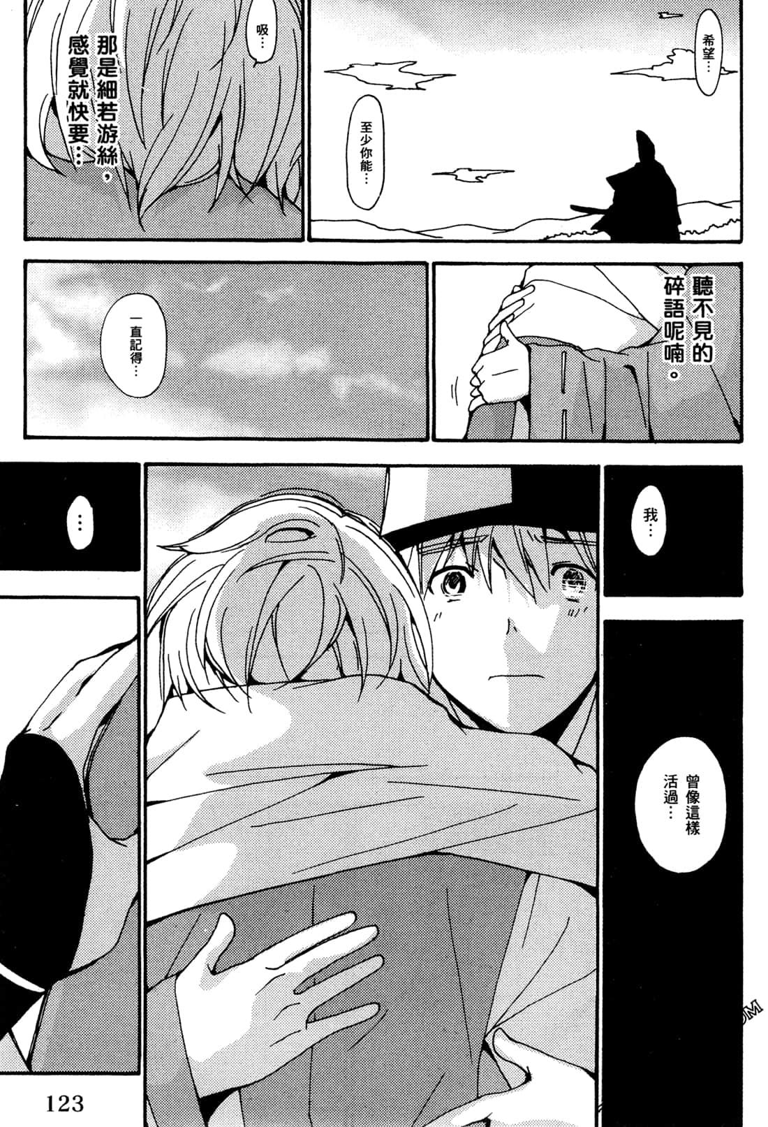 Page 126
