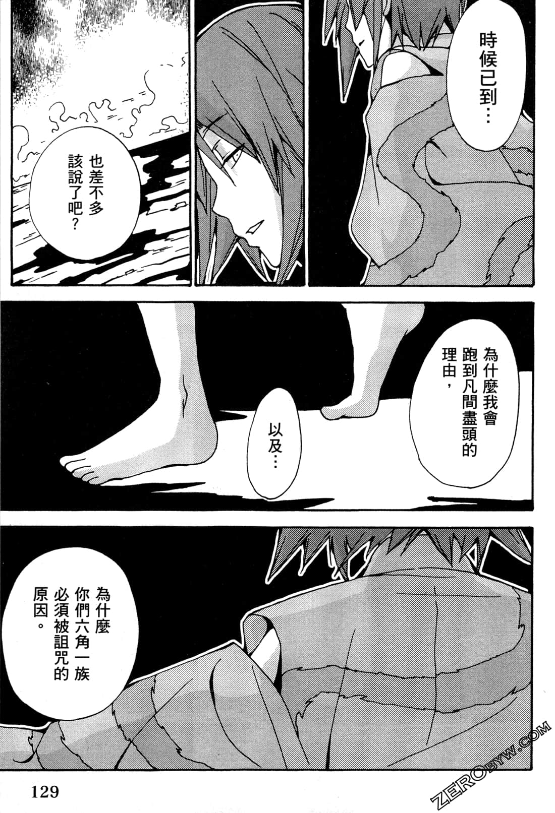 Page 132