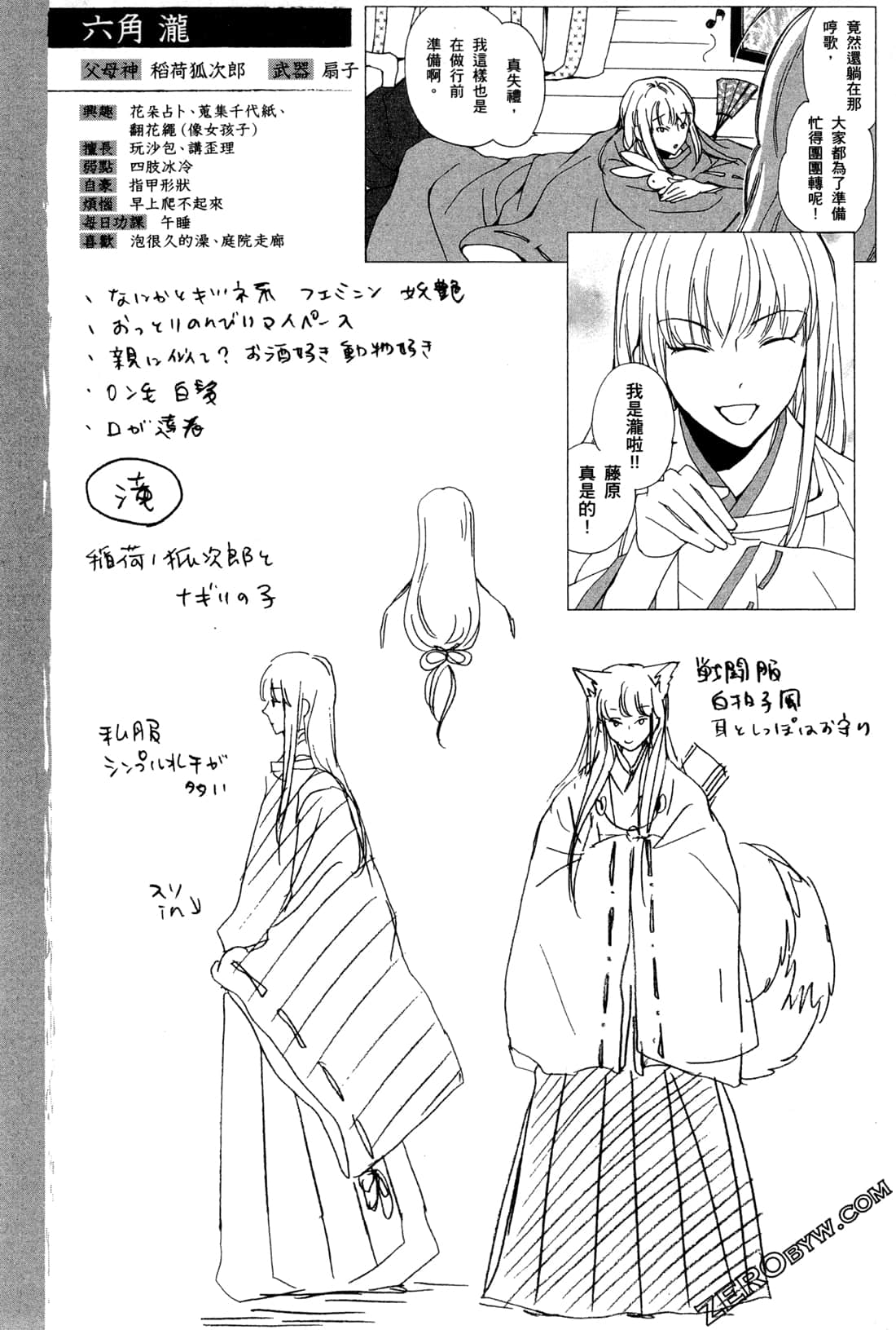 Page 135