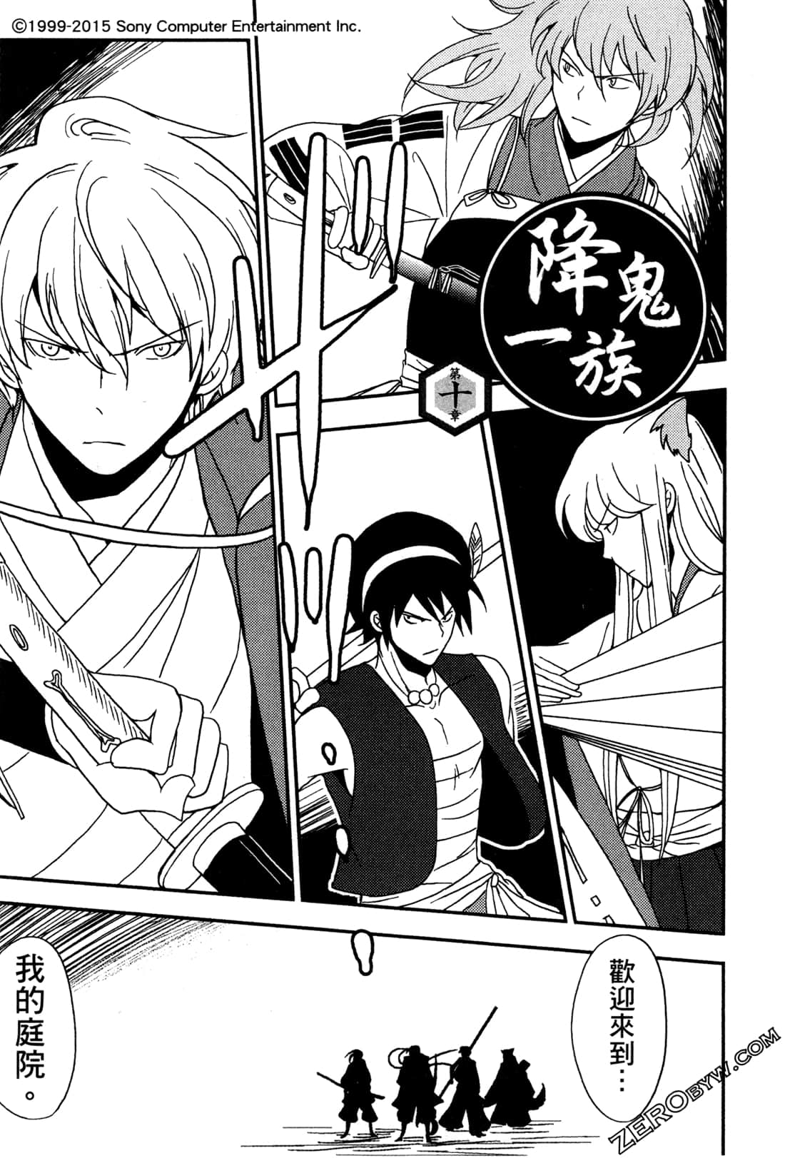 Page 136