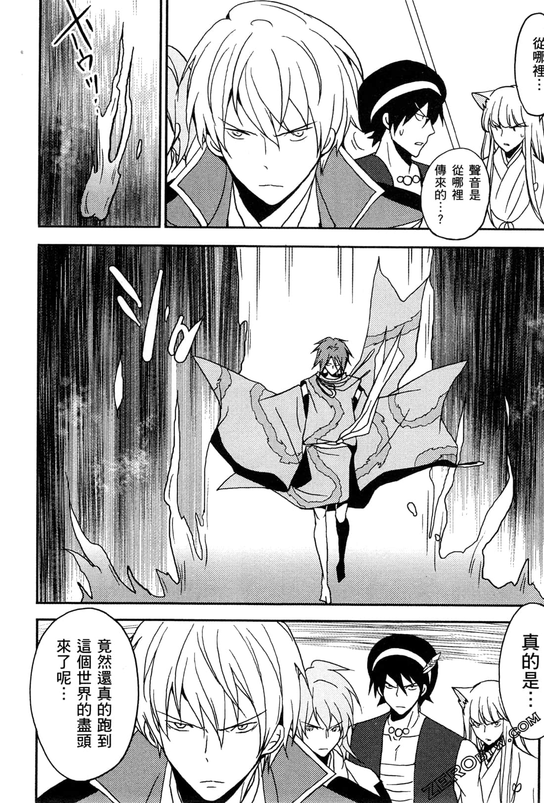 Page 137