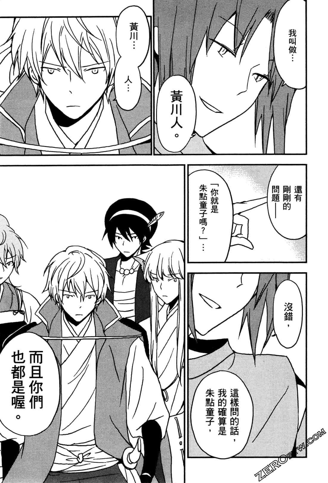 Page 140