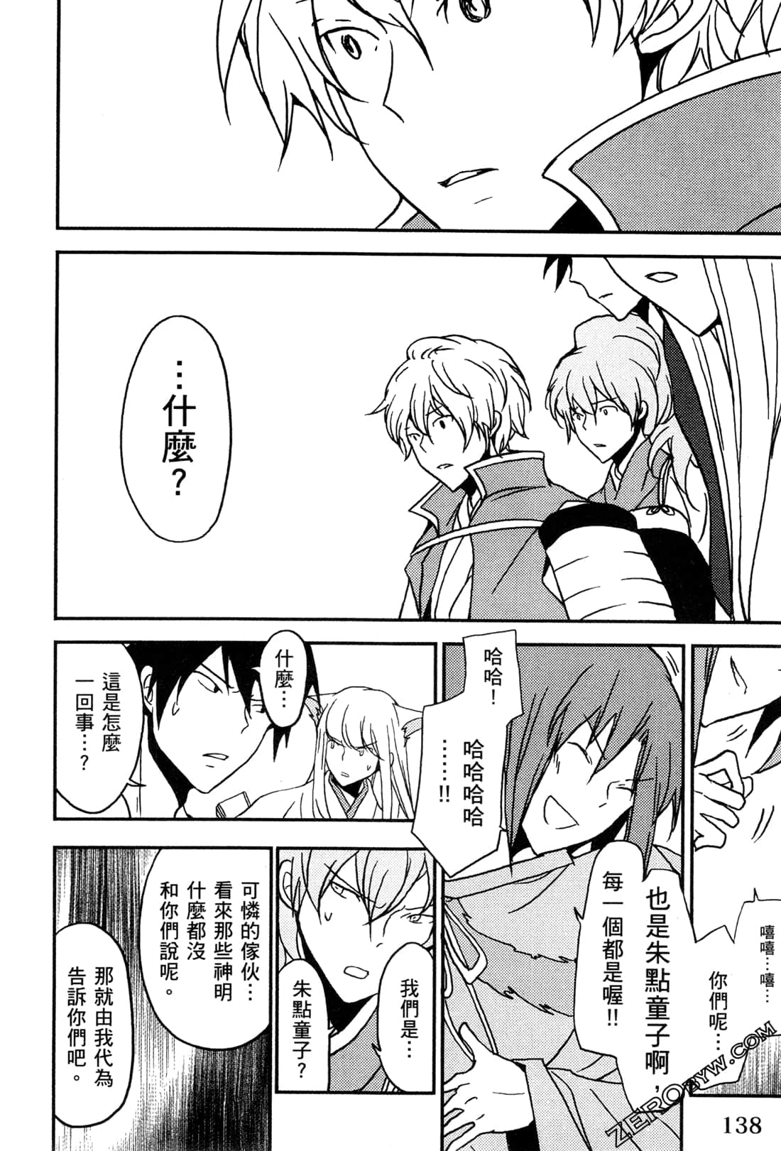 Page 141
