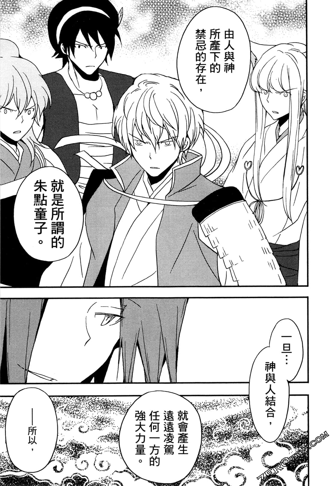 Page 142