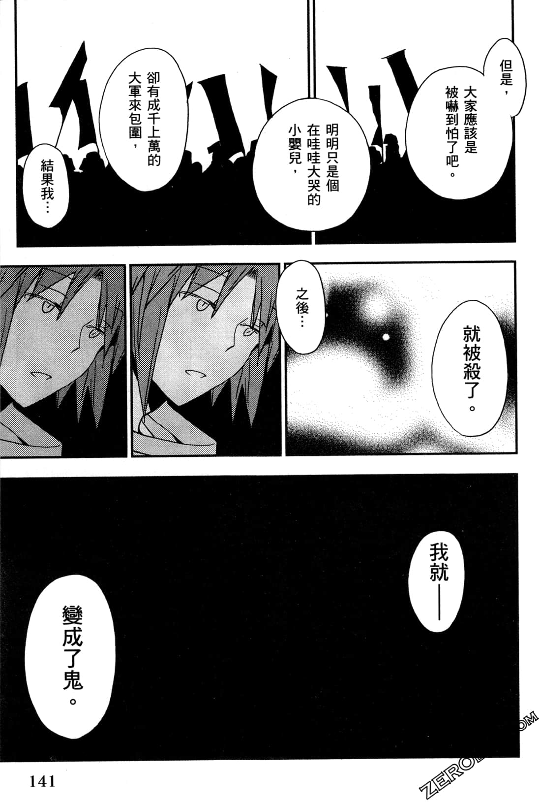 Page 144