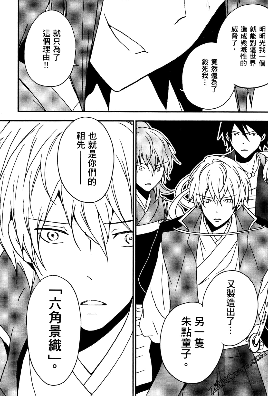 Page 147