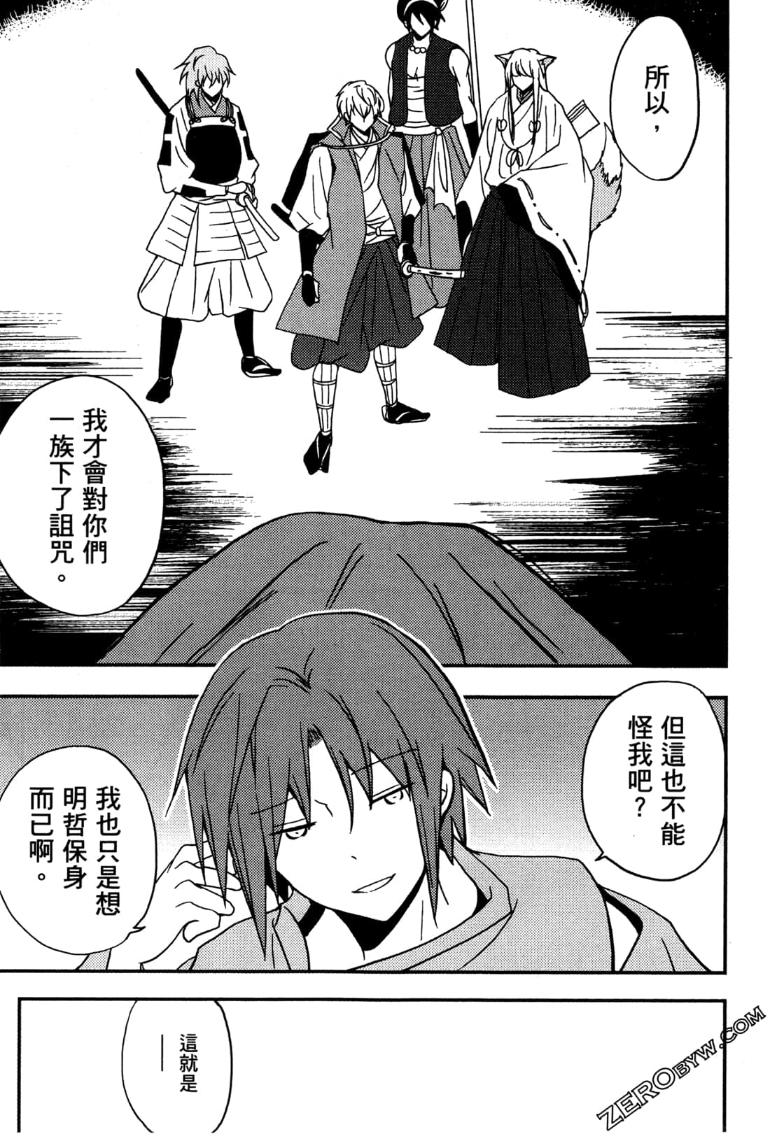 Page 148