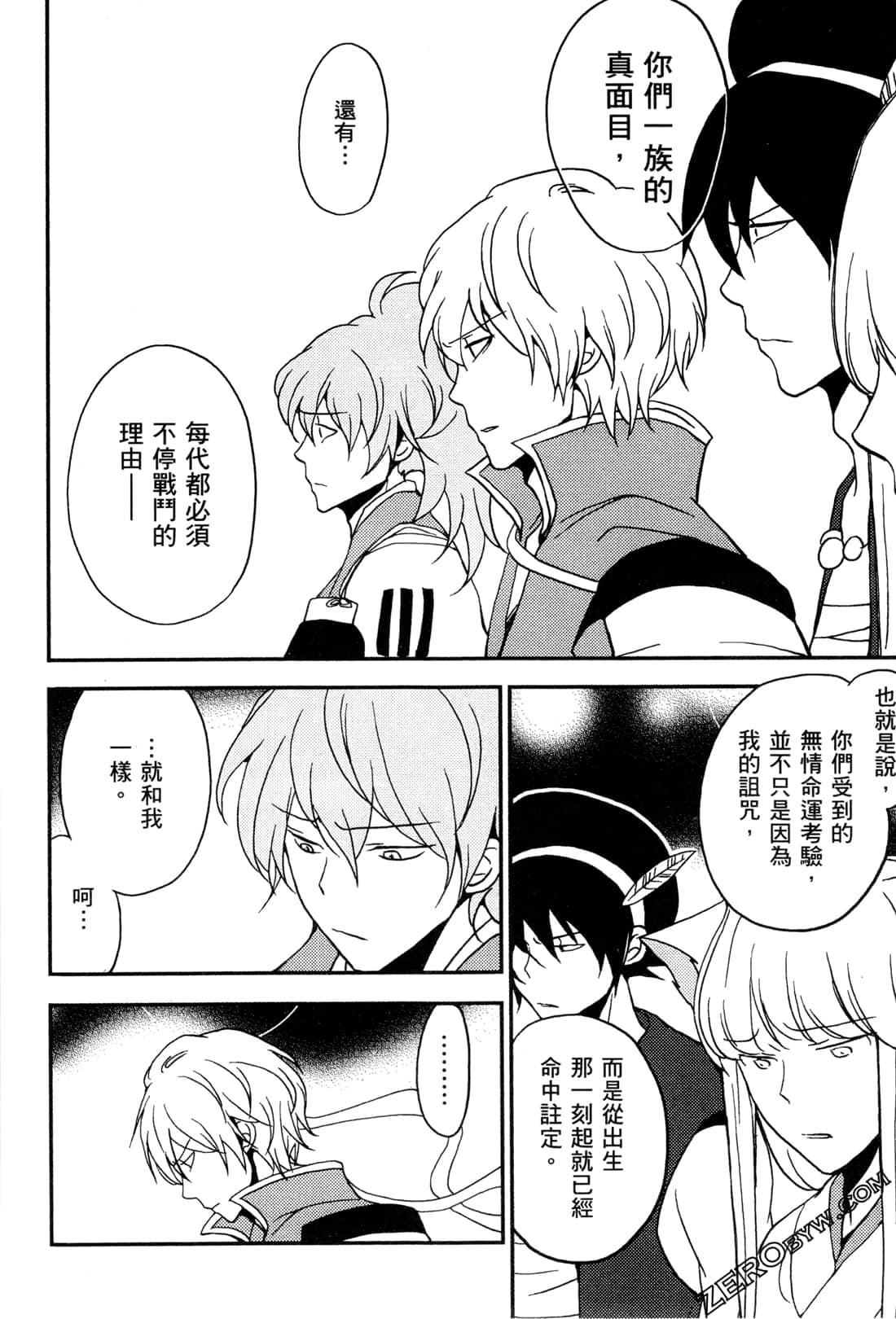 Page 149