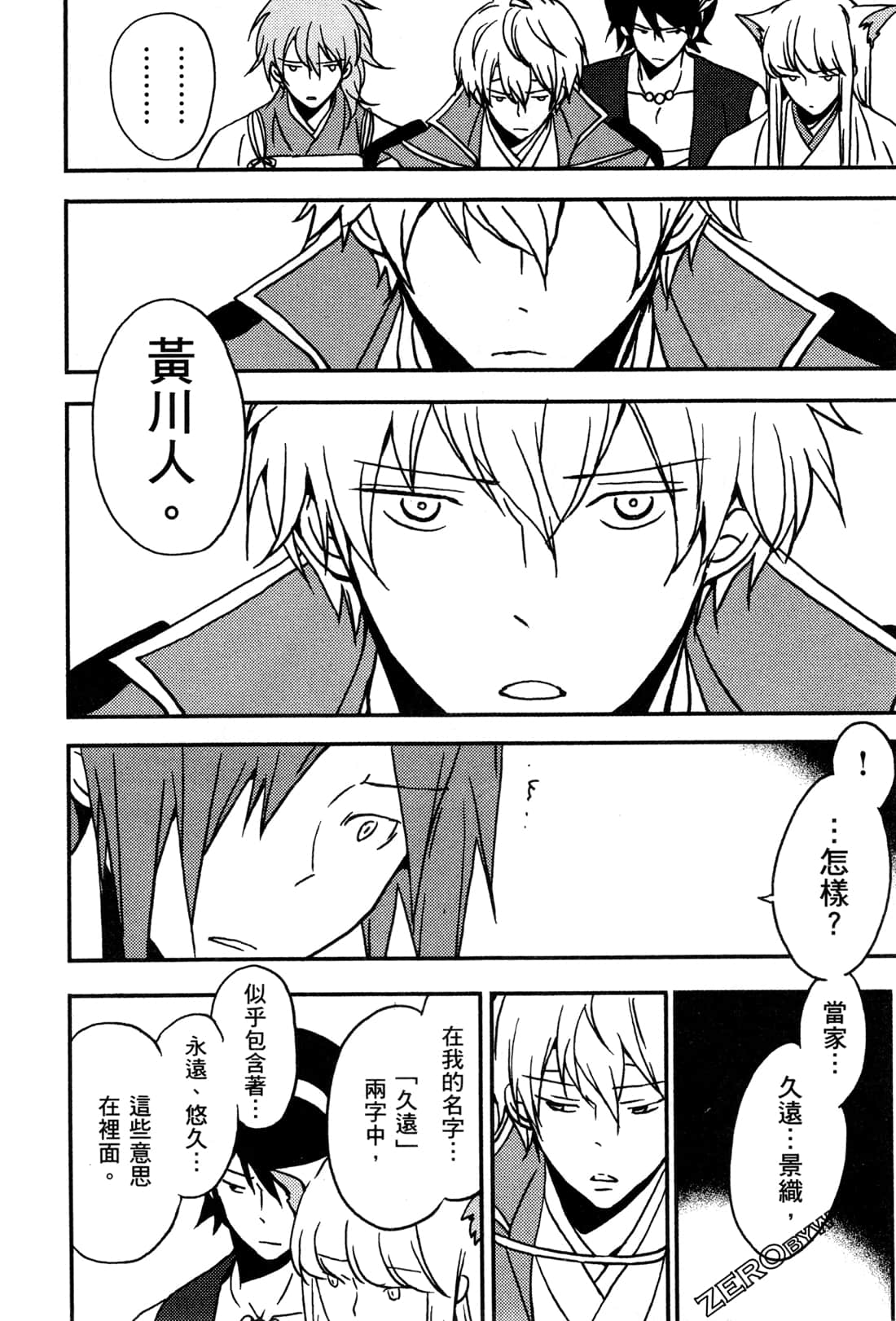 Page 151