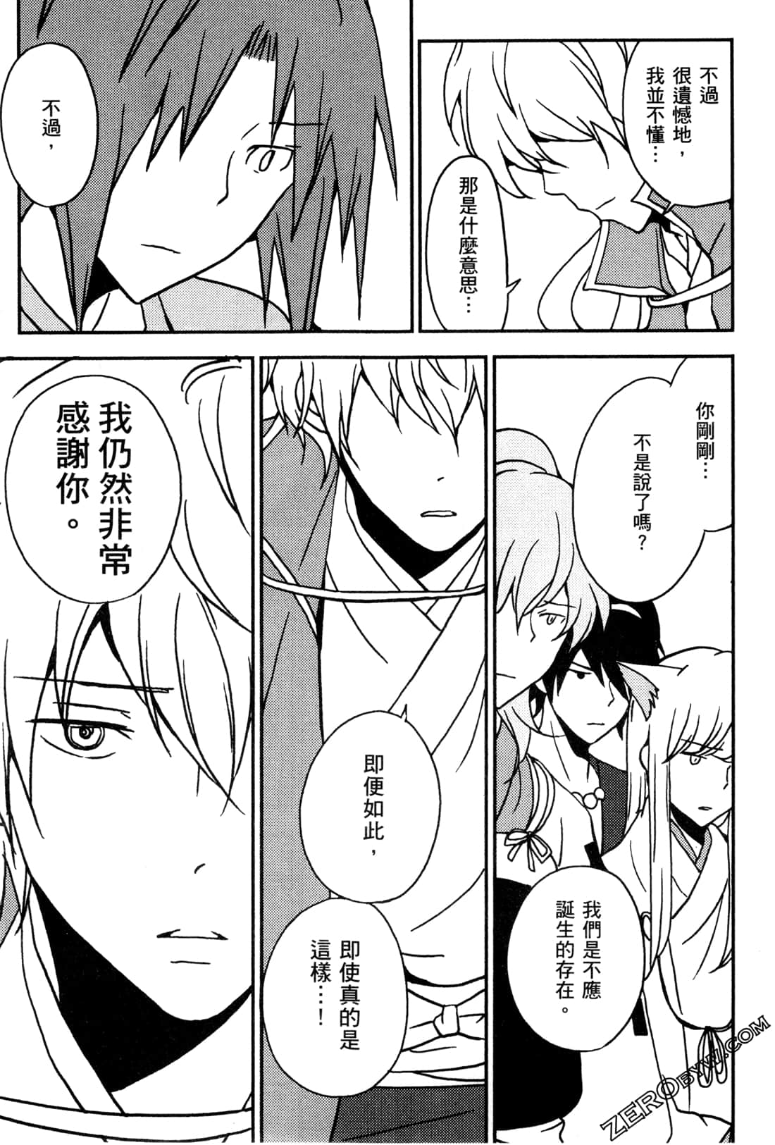 Page 152