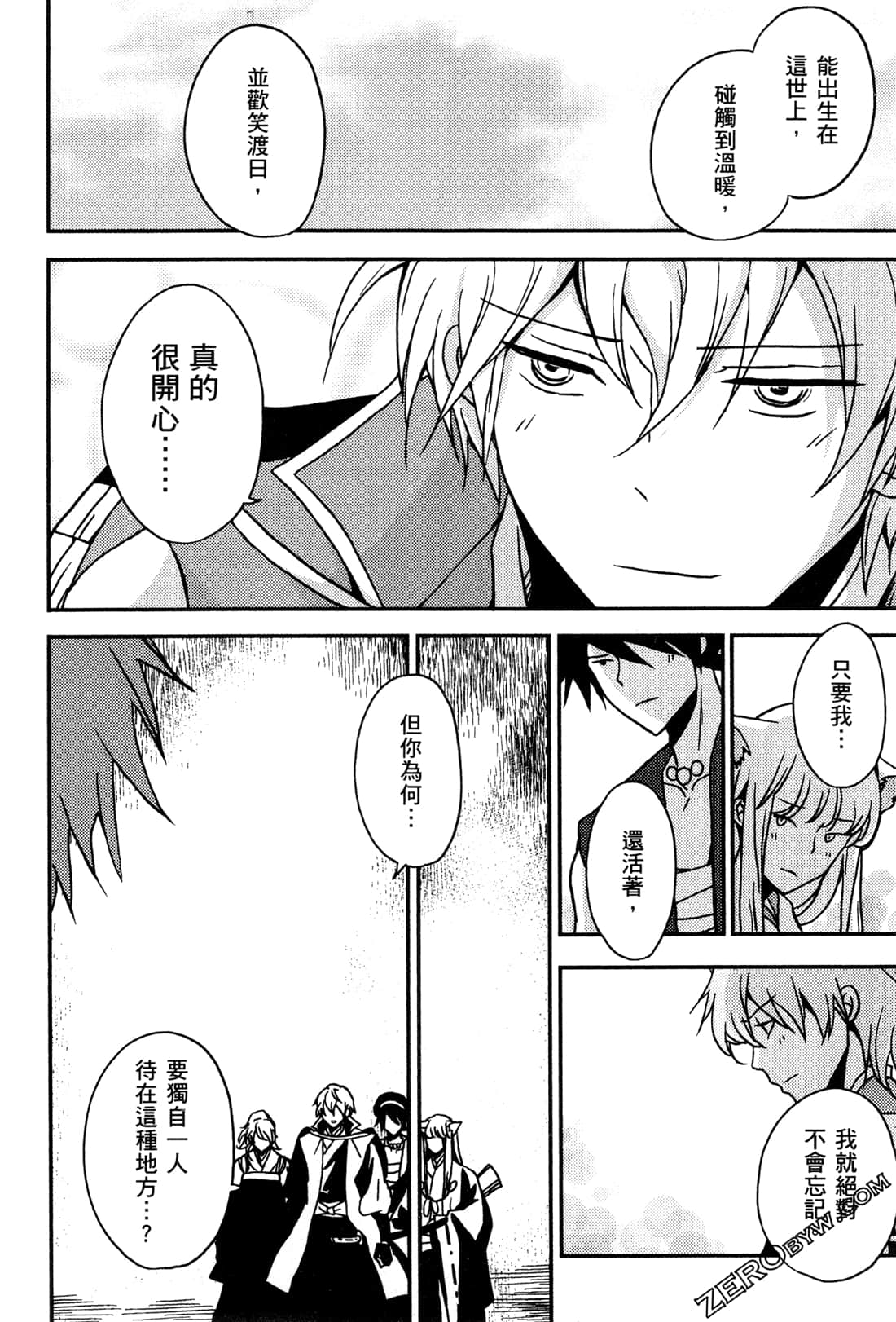 Page 153