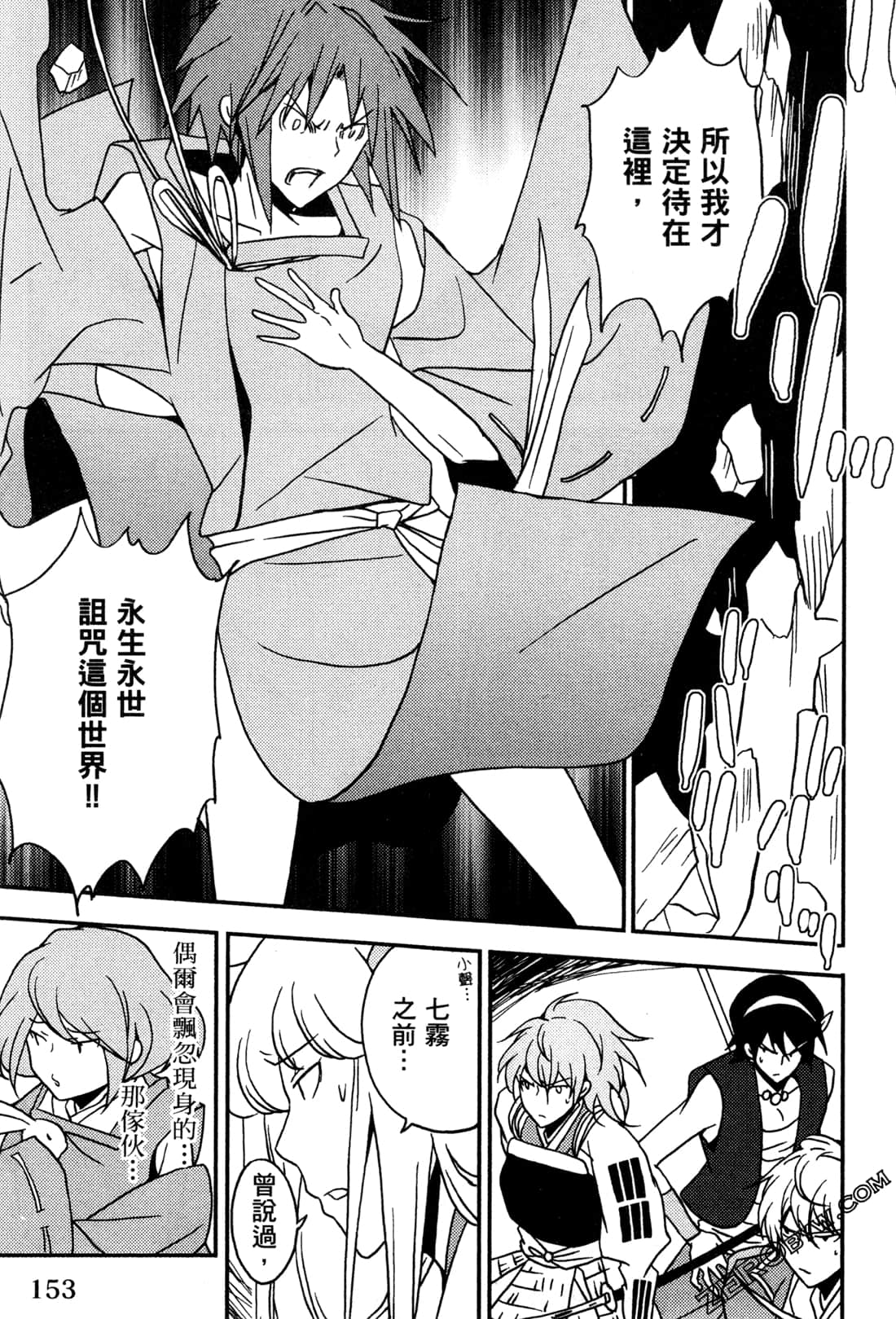 Page 156