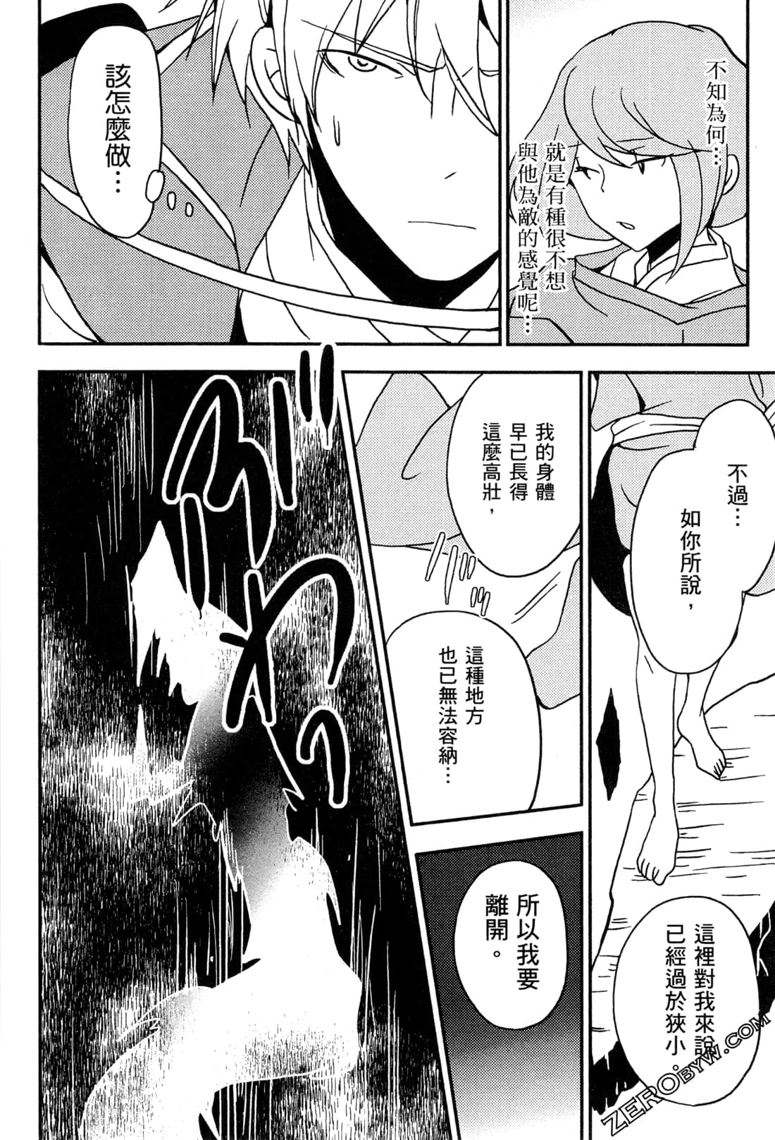 Page 157