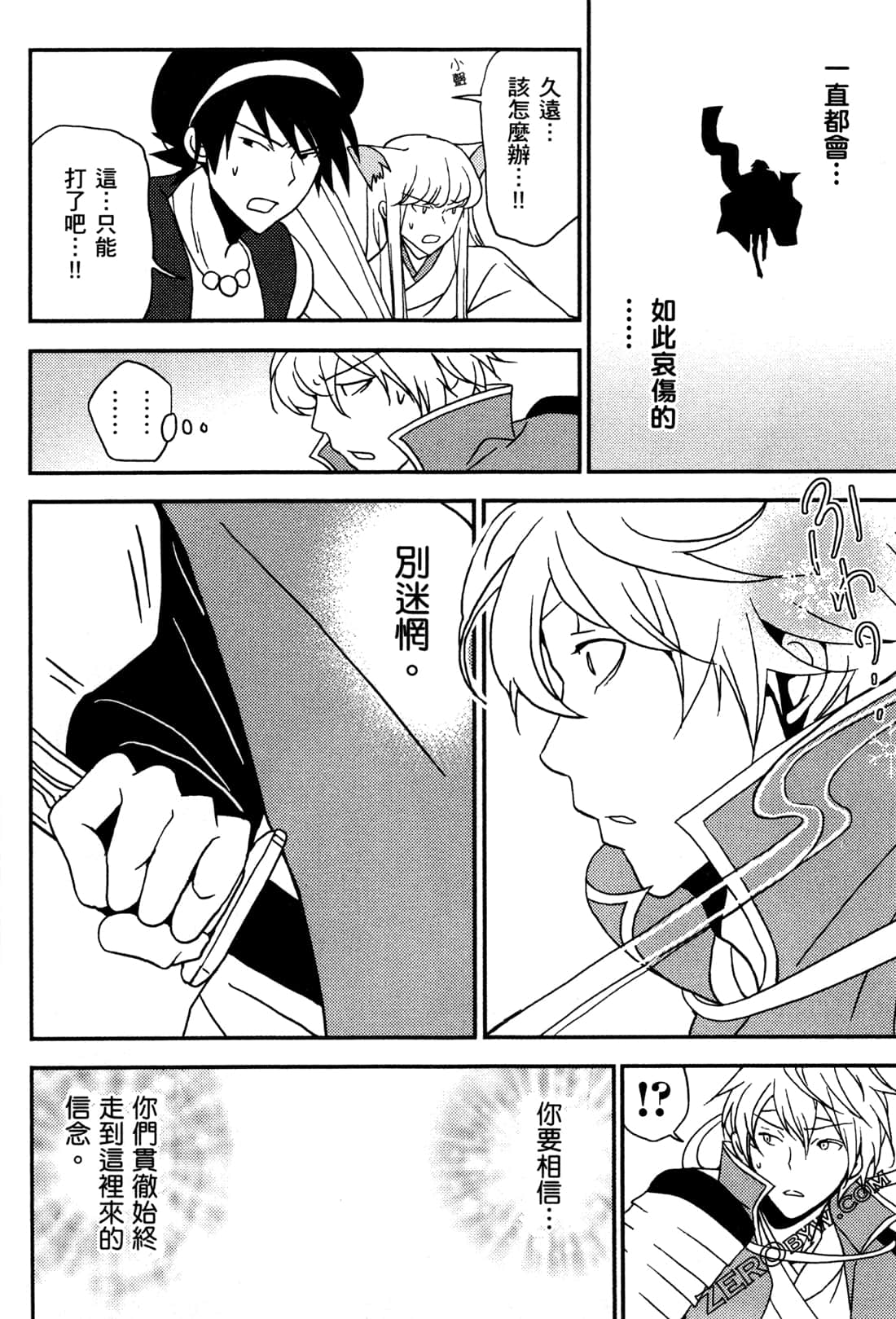 Page 159