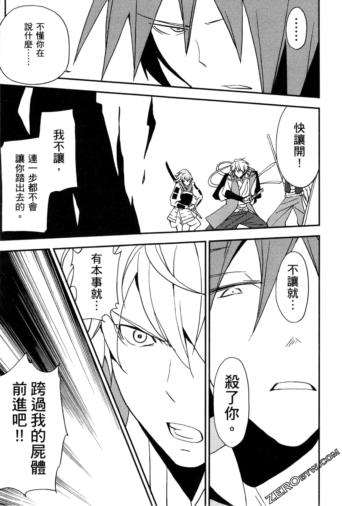 Page 162