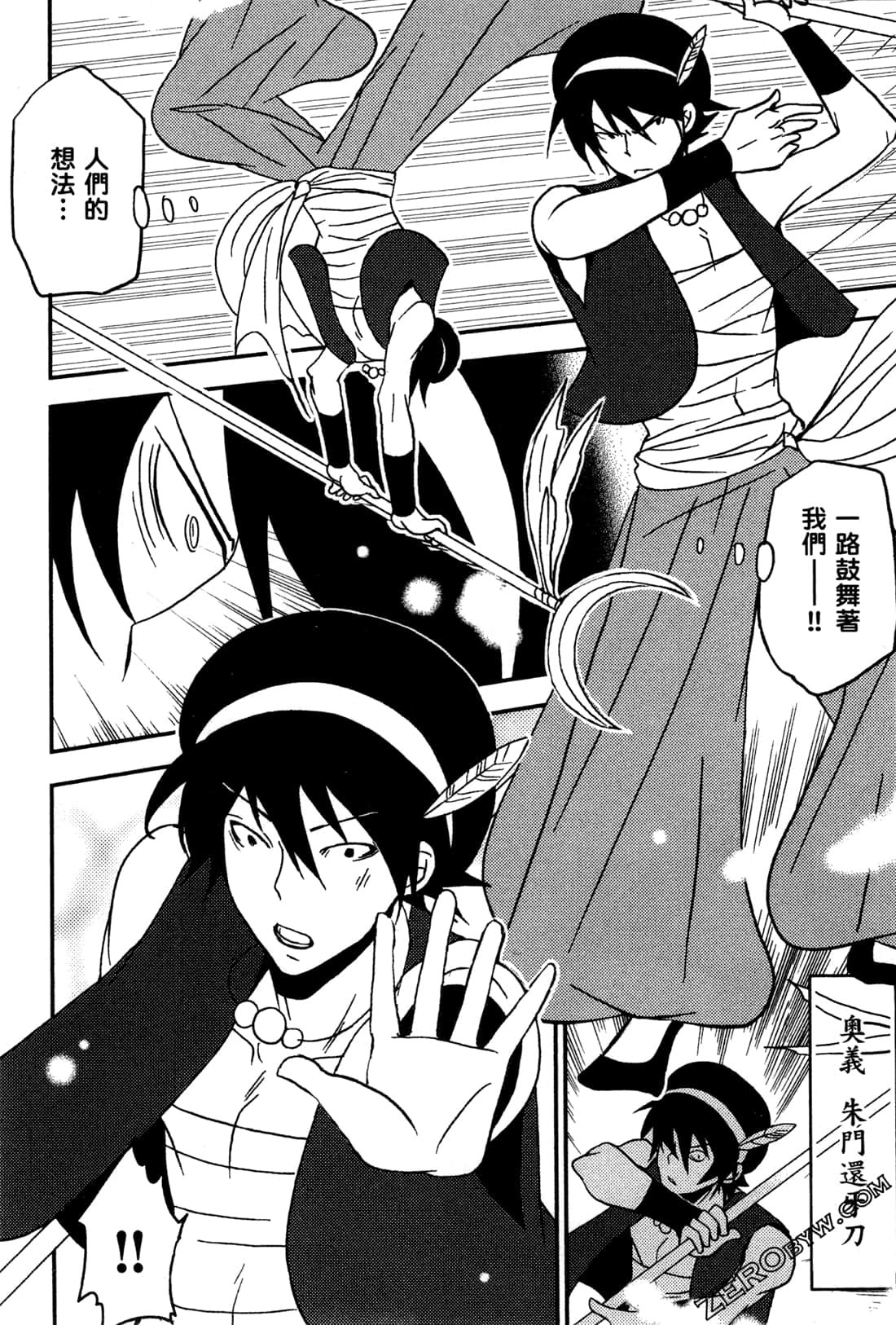 Page 169