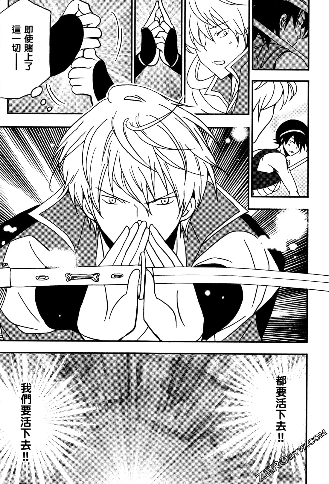 Page 170