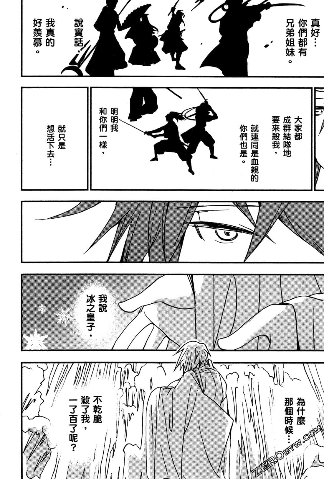 Page 173