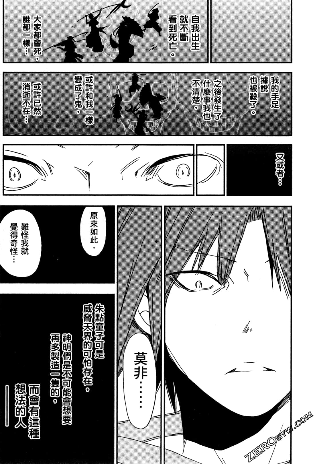 Page 174