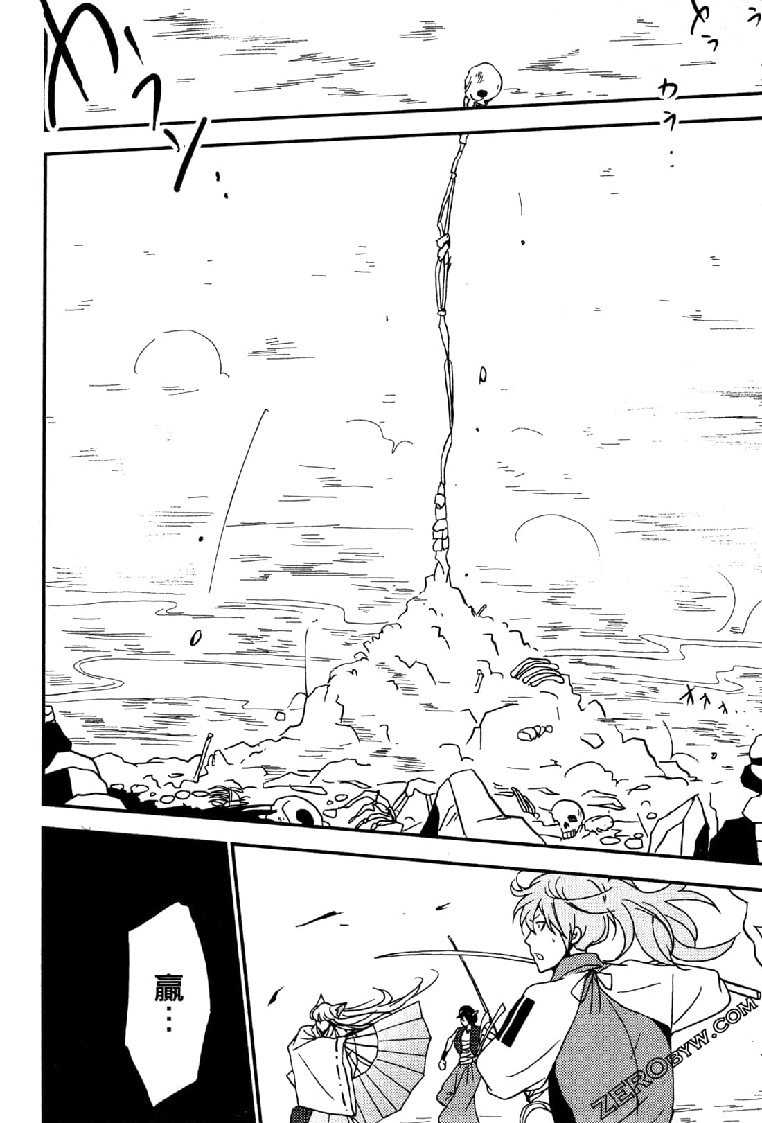 Page 177