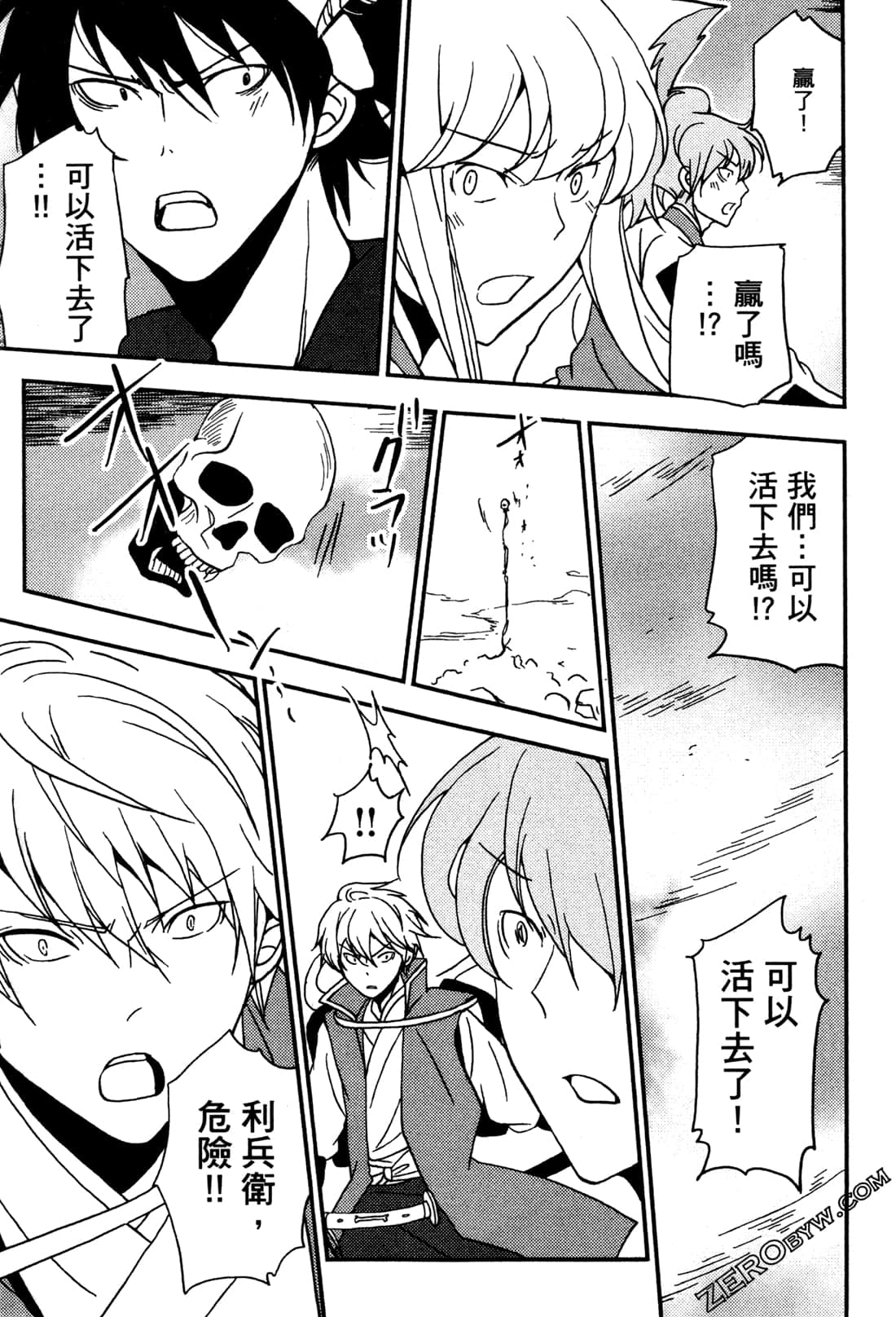Page 178