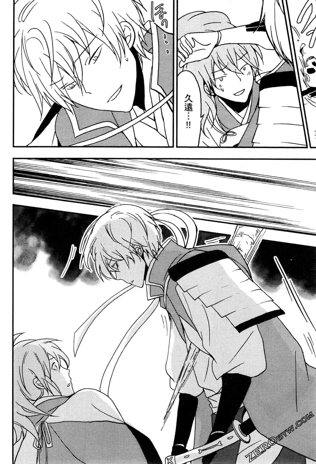 Page 179