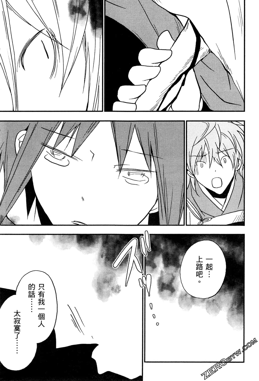 Page 180