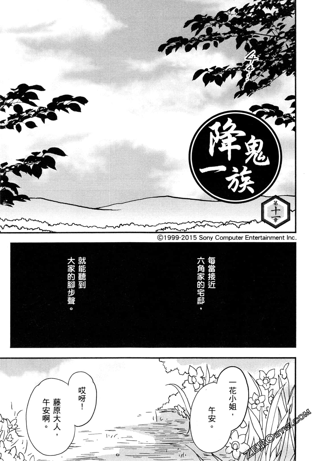 Page 184