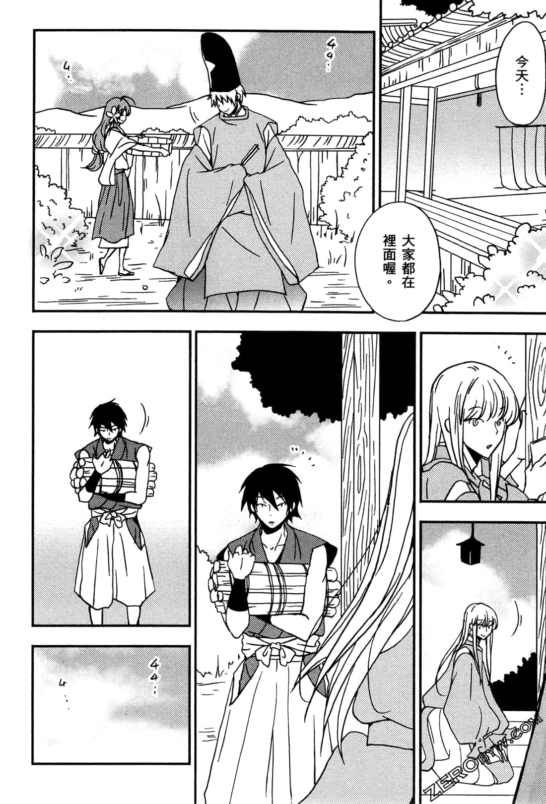 Page 185