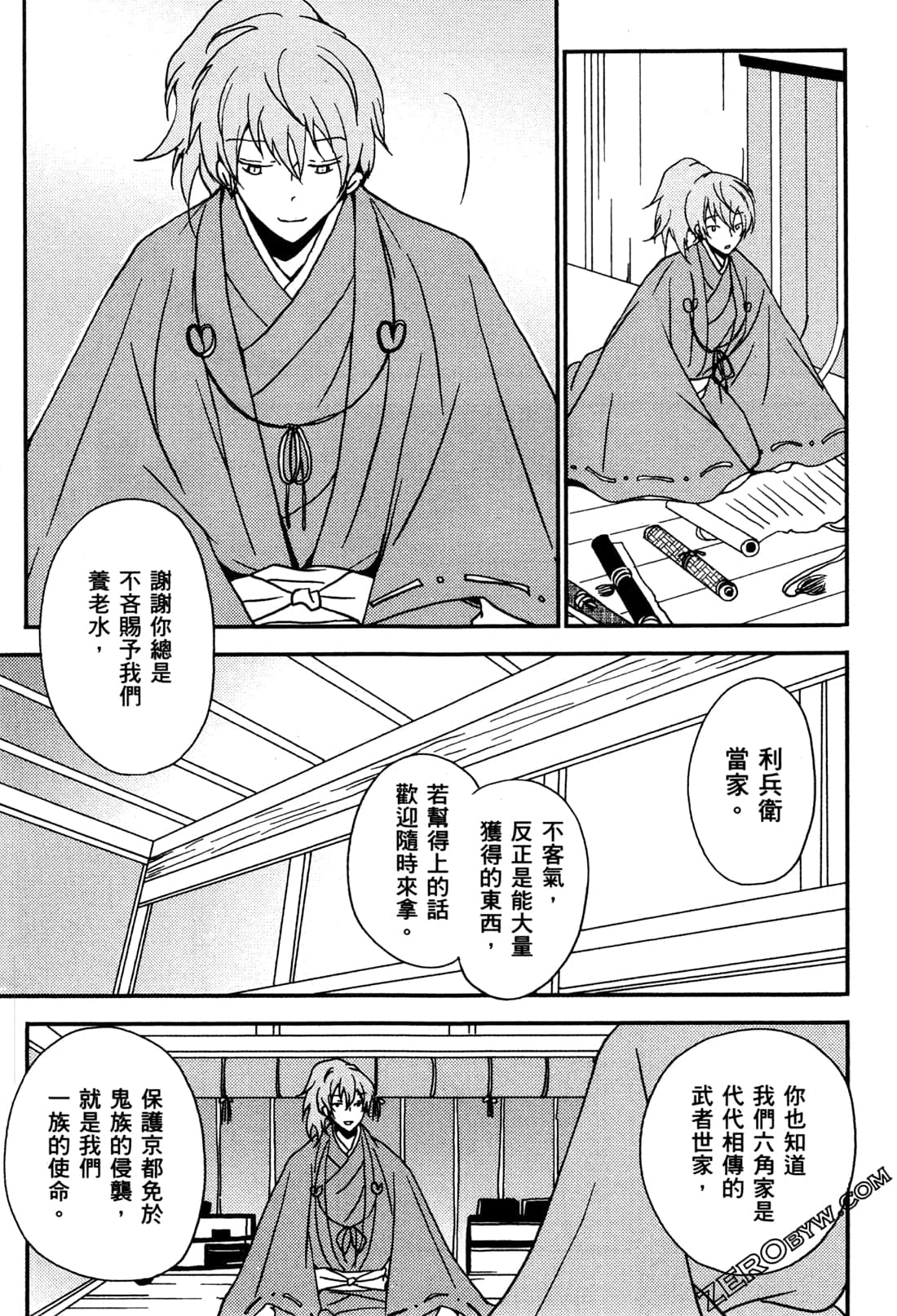 Page 186
