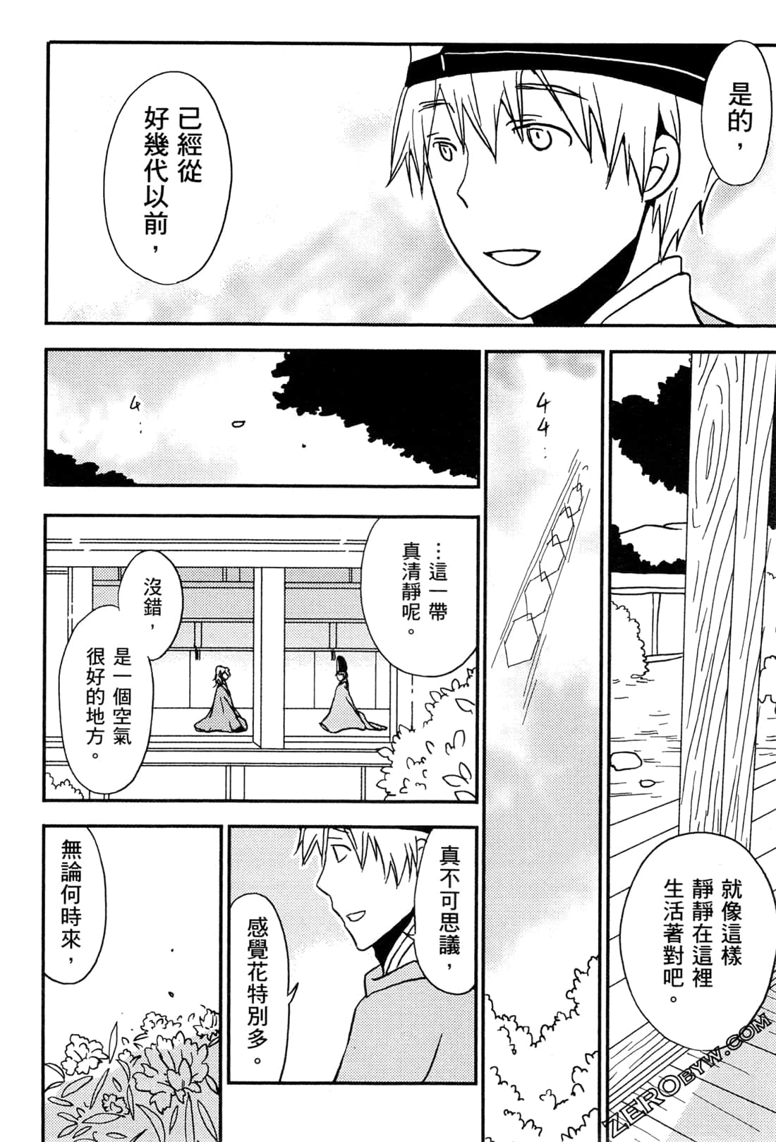 Page 187