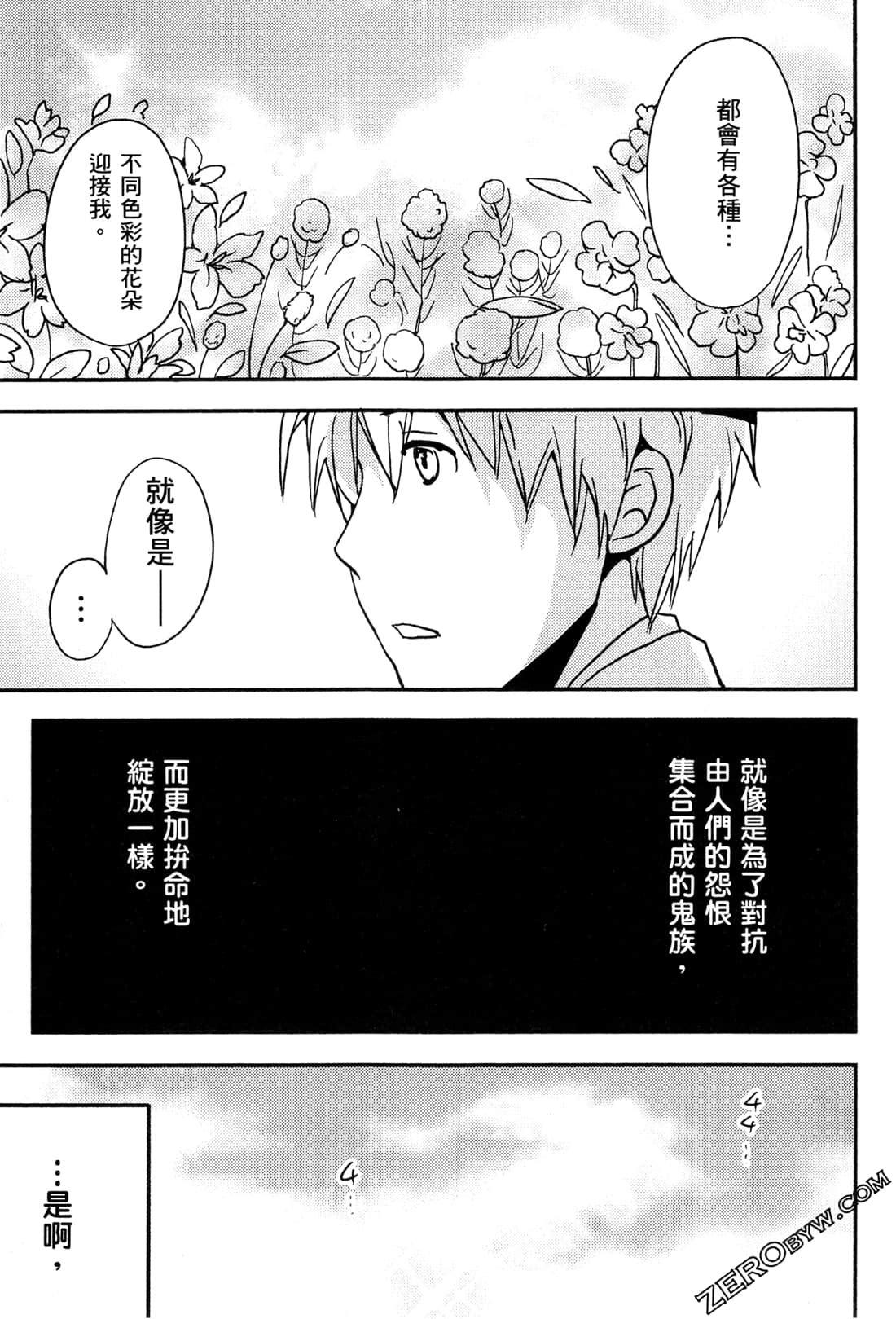 Page 188