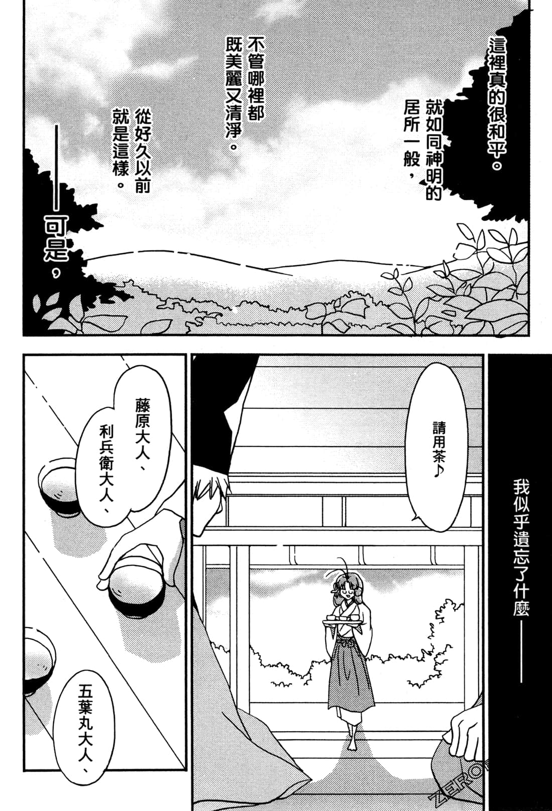 Page 189