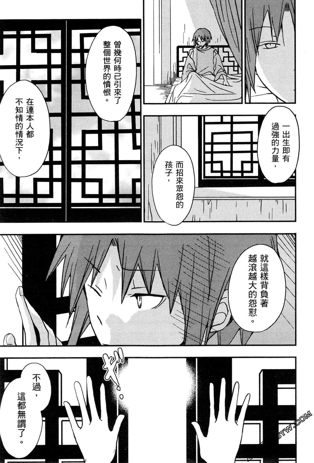 Page 192
