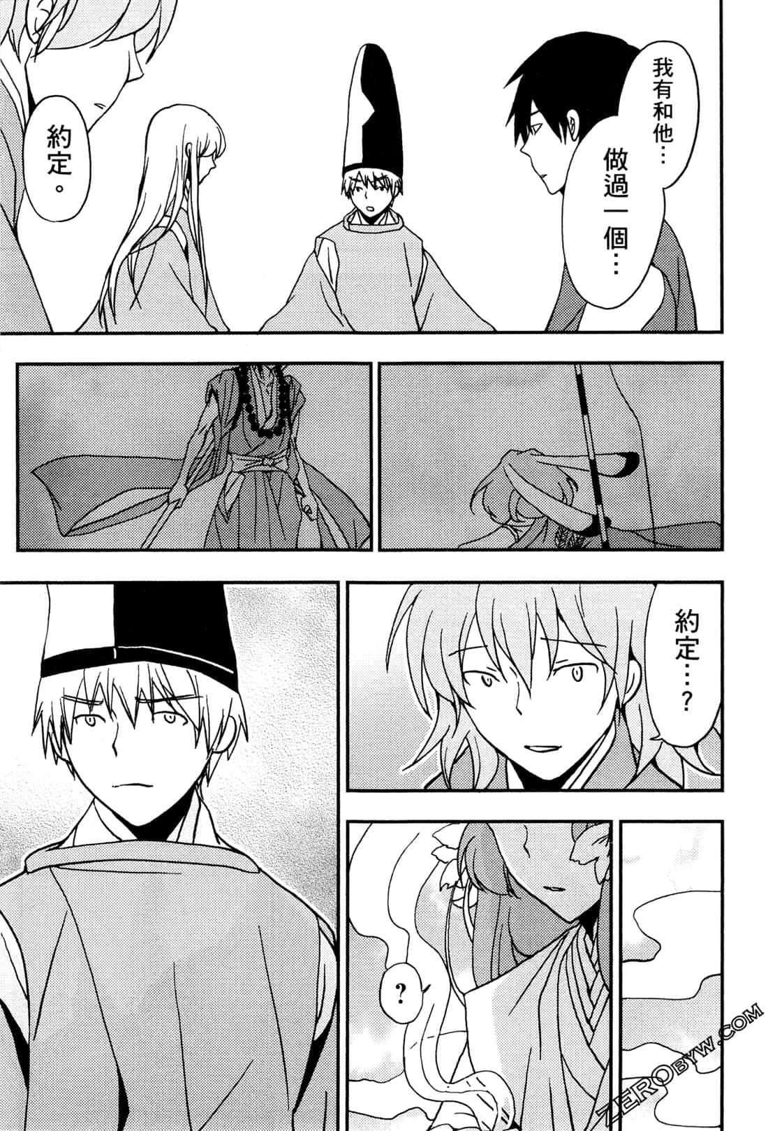 Page 198