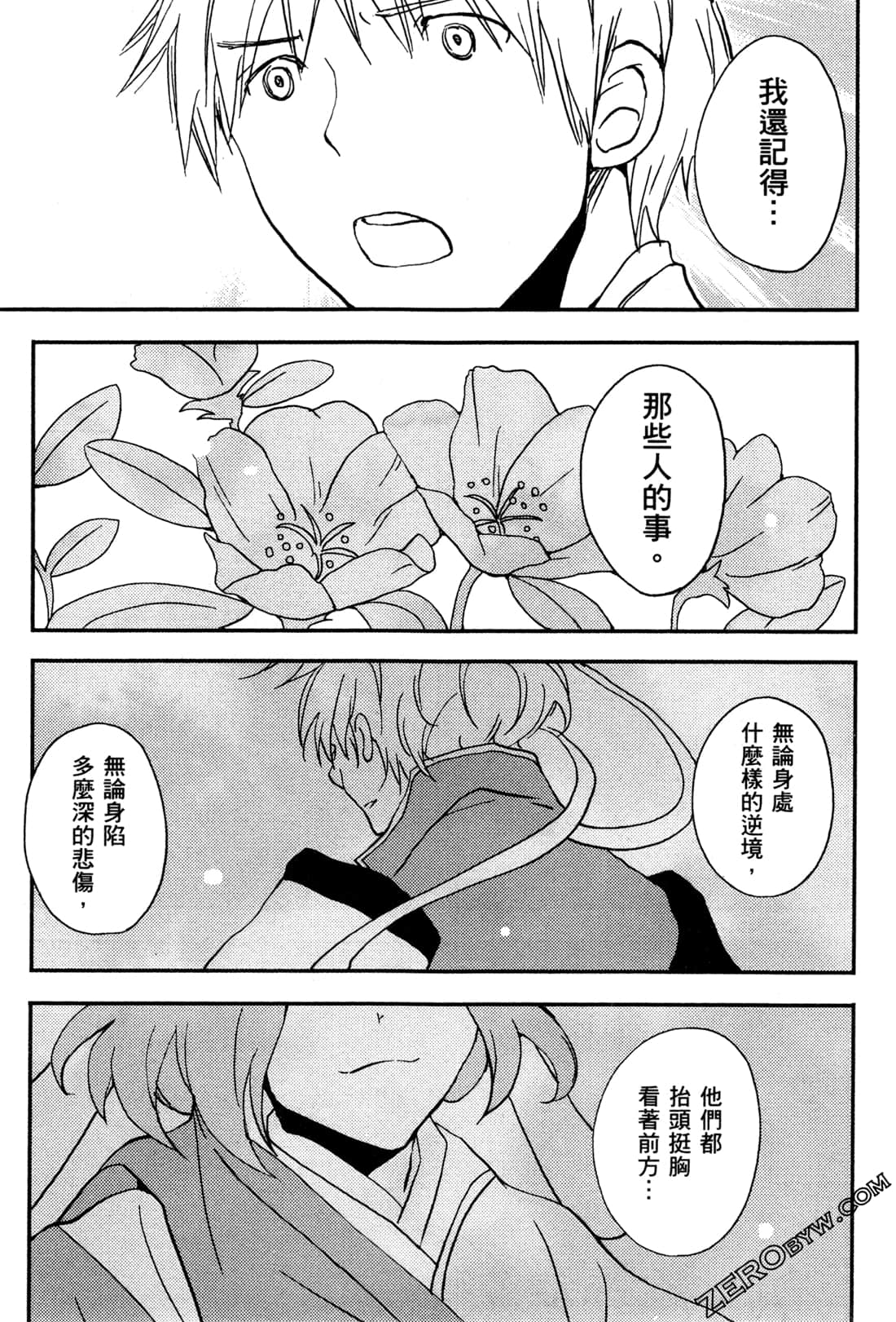 Page 200