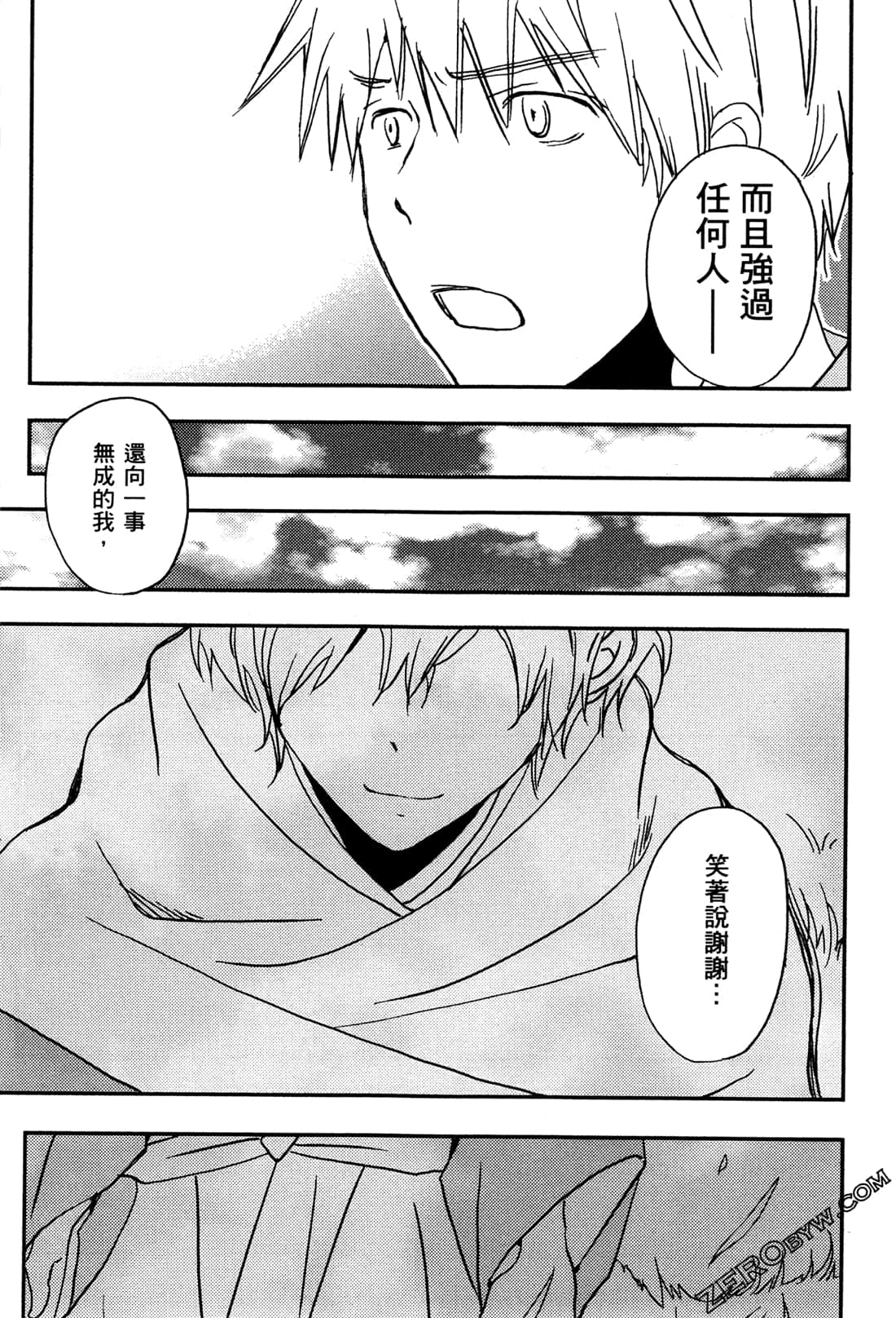 Page 202