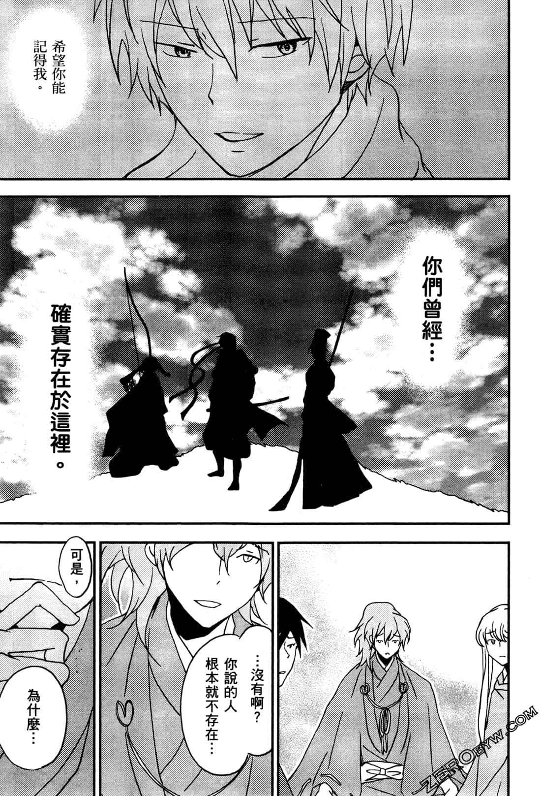 Page 204