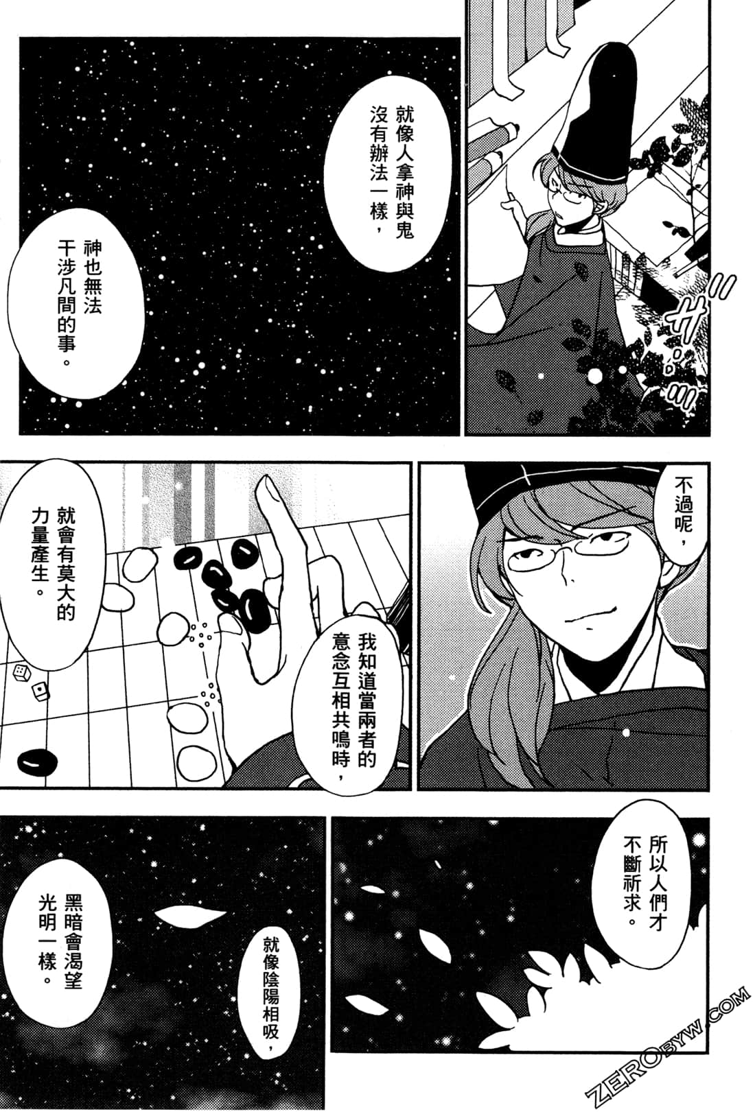 Page 208