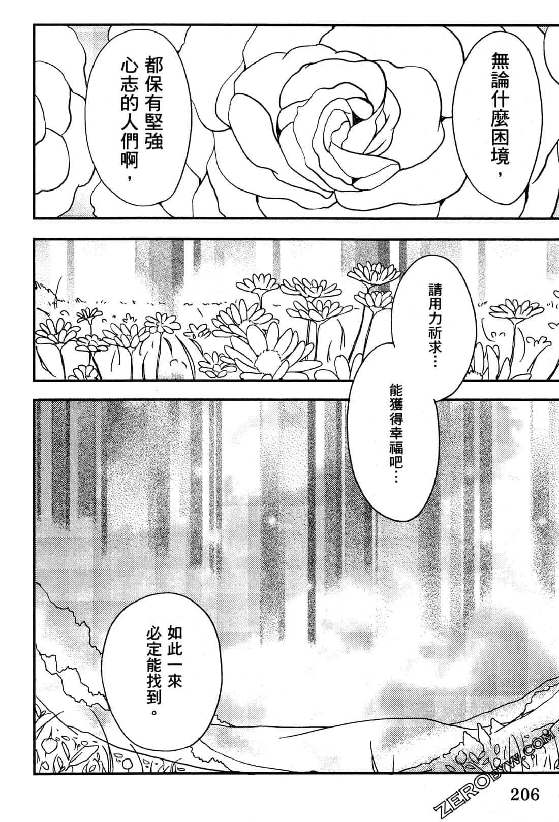Page 209
