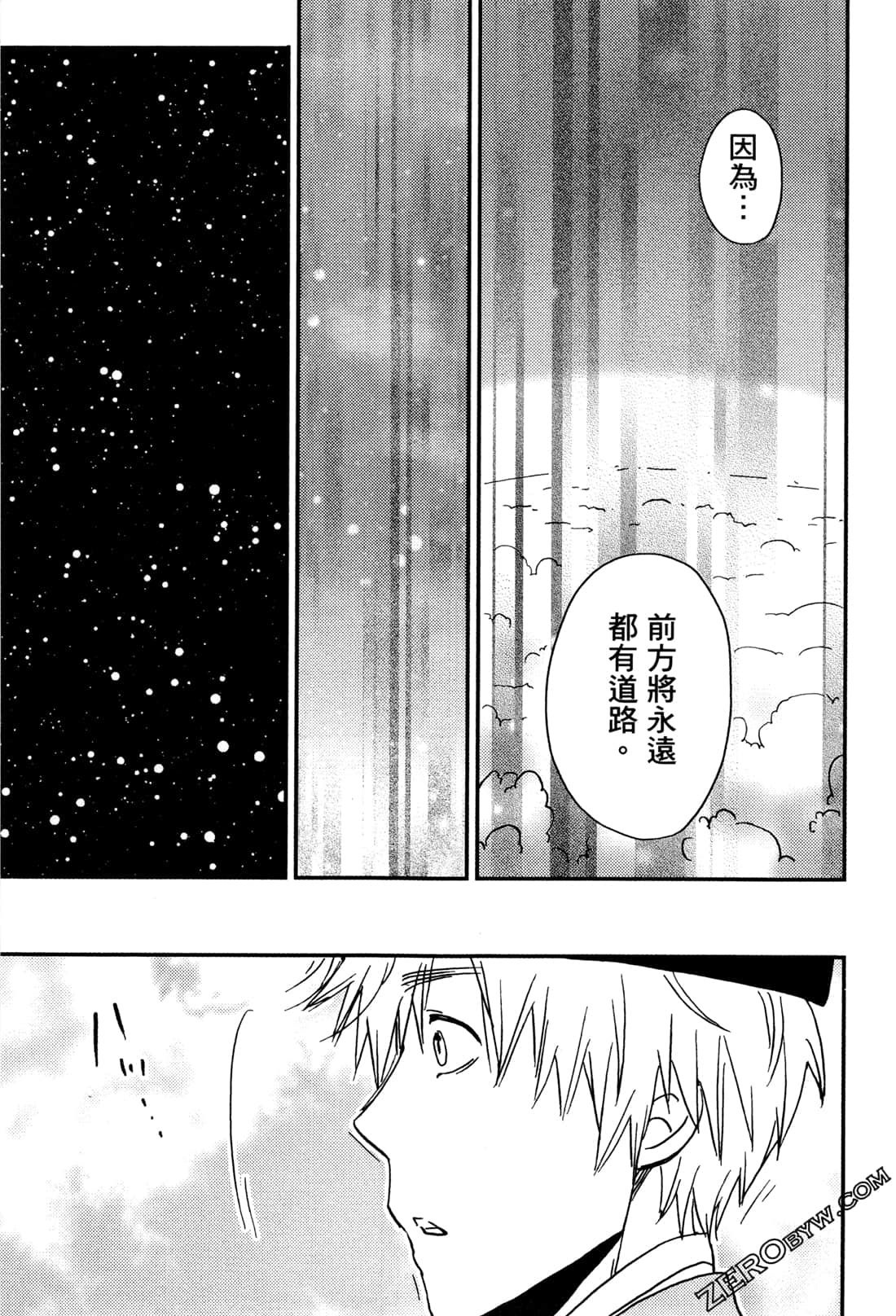 Page 210